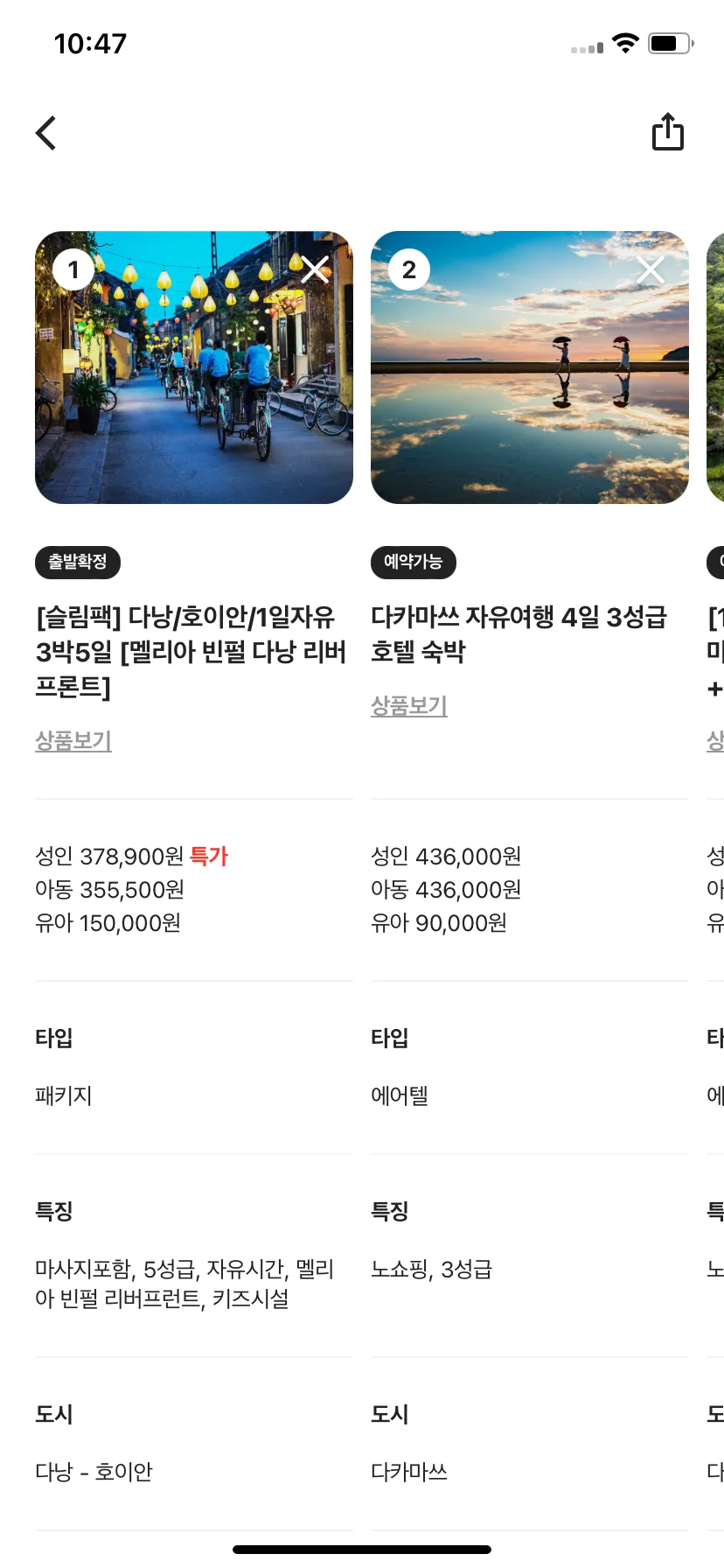 Test Image 22
