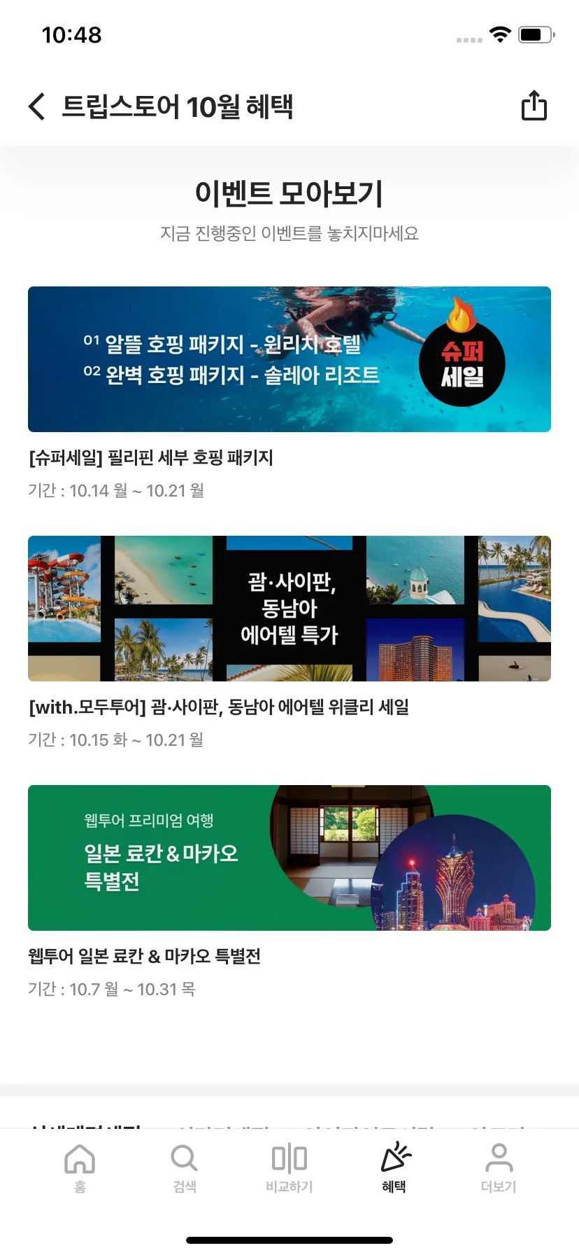 Test Image 23