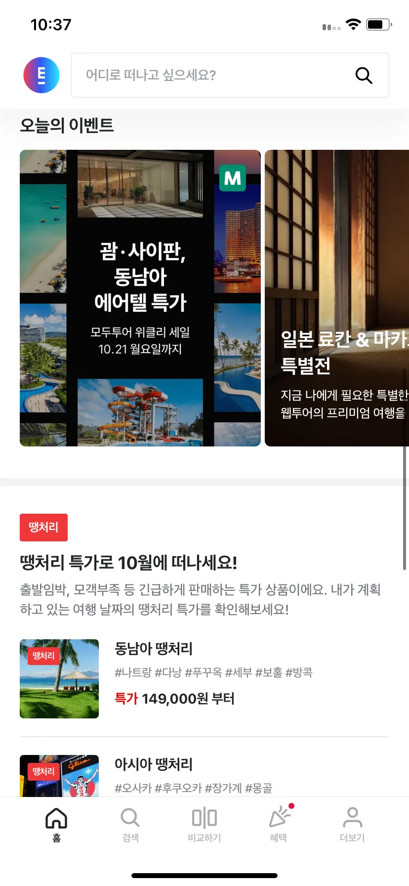 Test Image 3