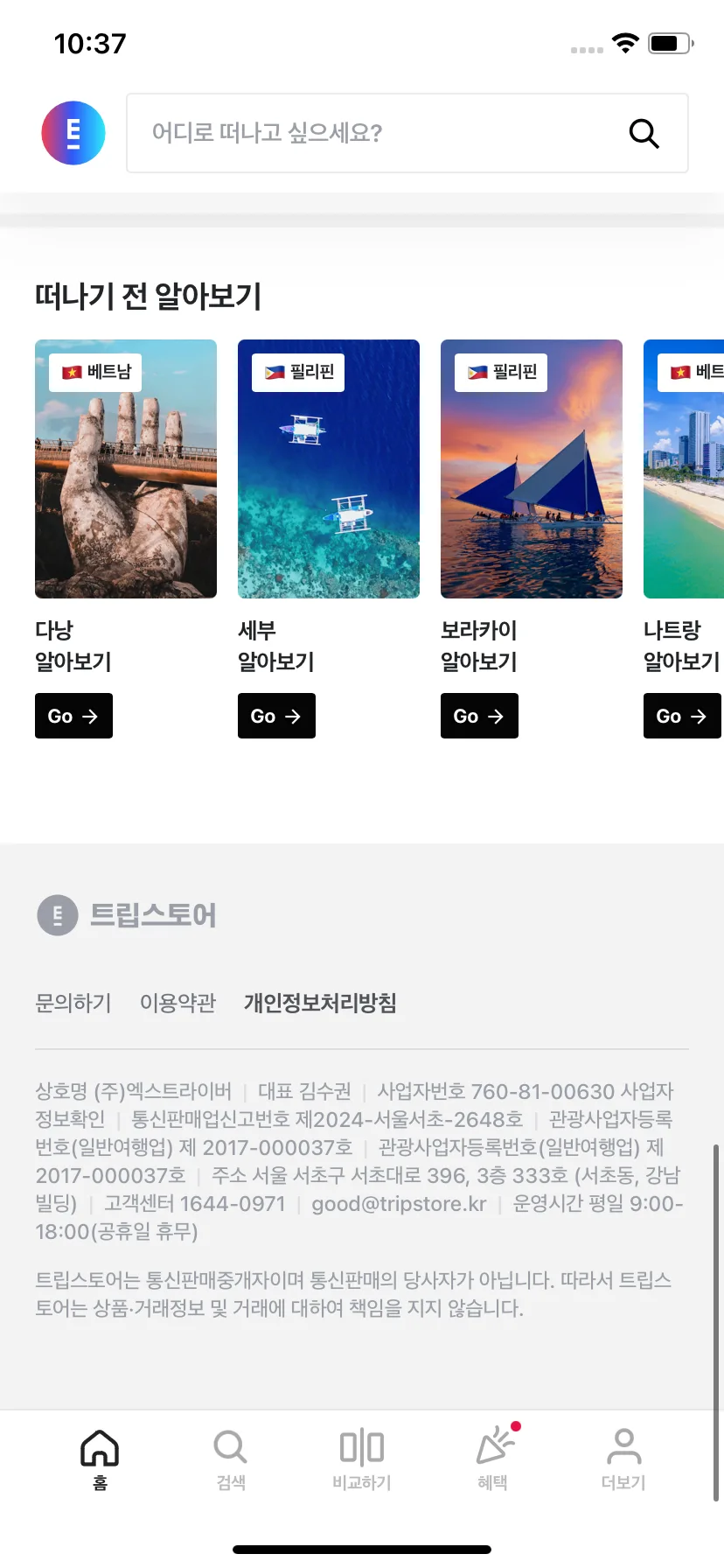 Test Image 1