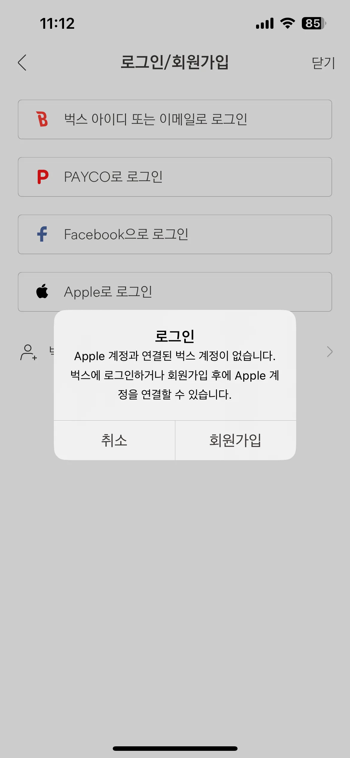 Test Image 5