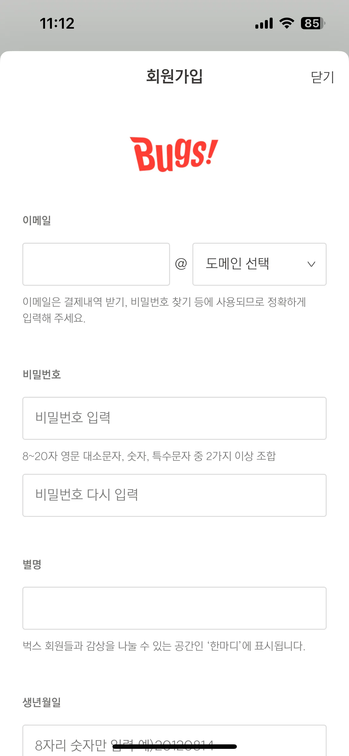 Test Image 6