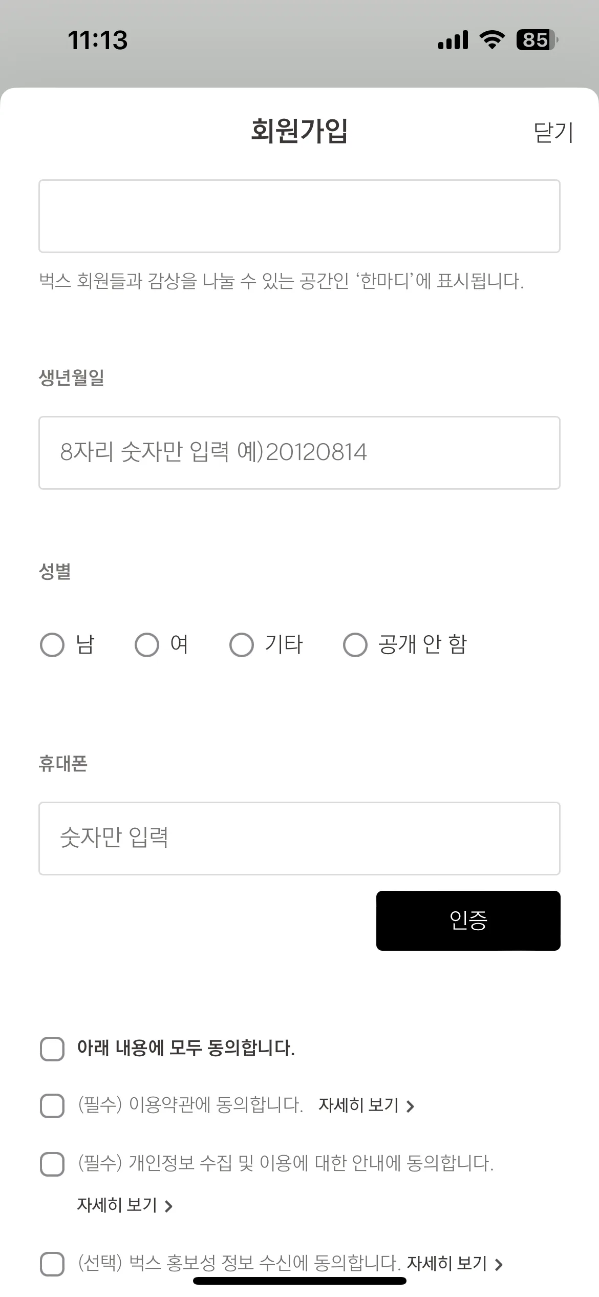 Test Image 7