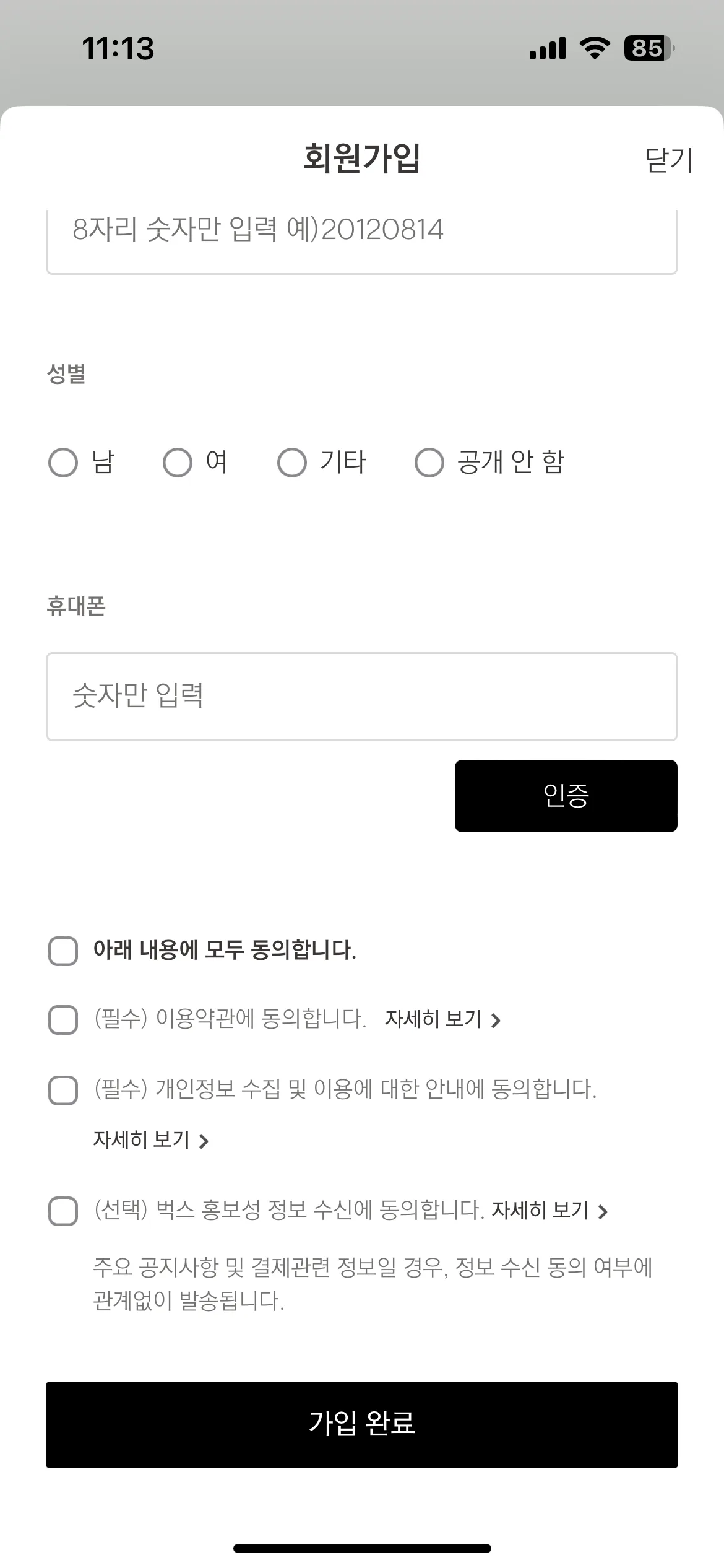 Test Image 8