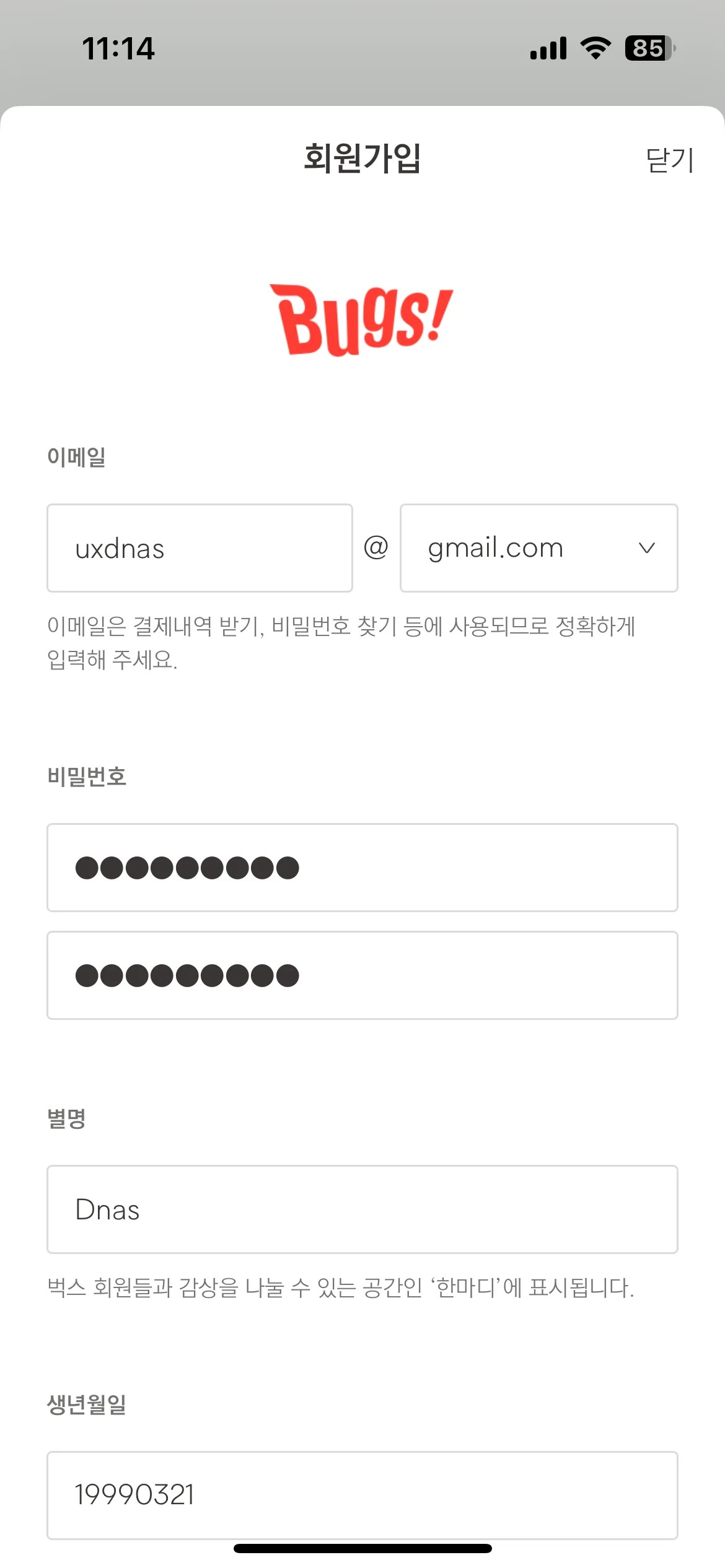 Test Image 9
