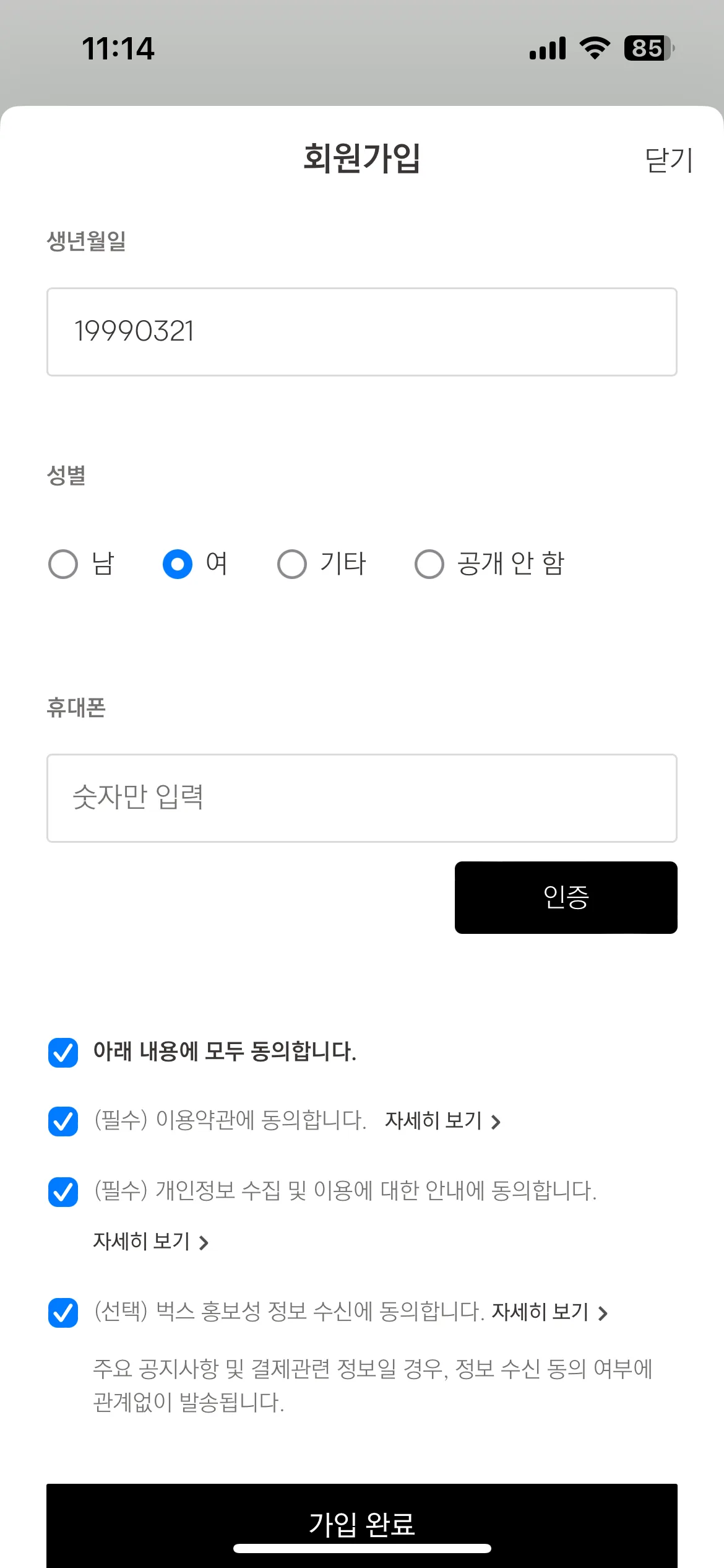 Test Image 10