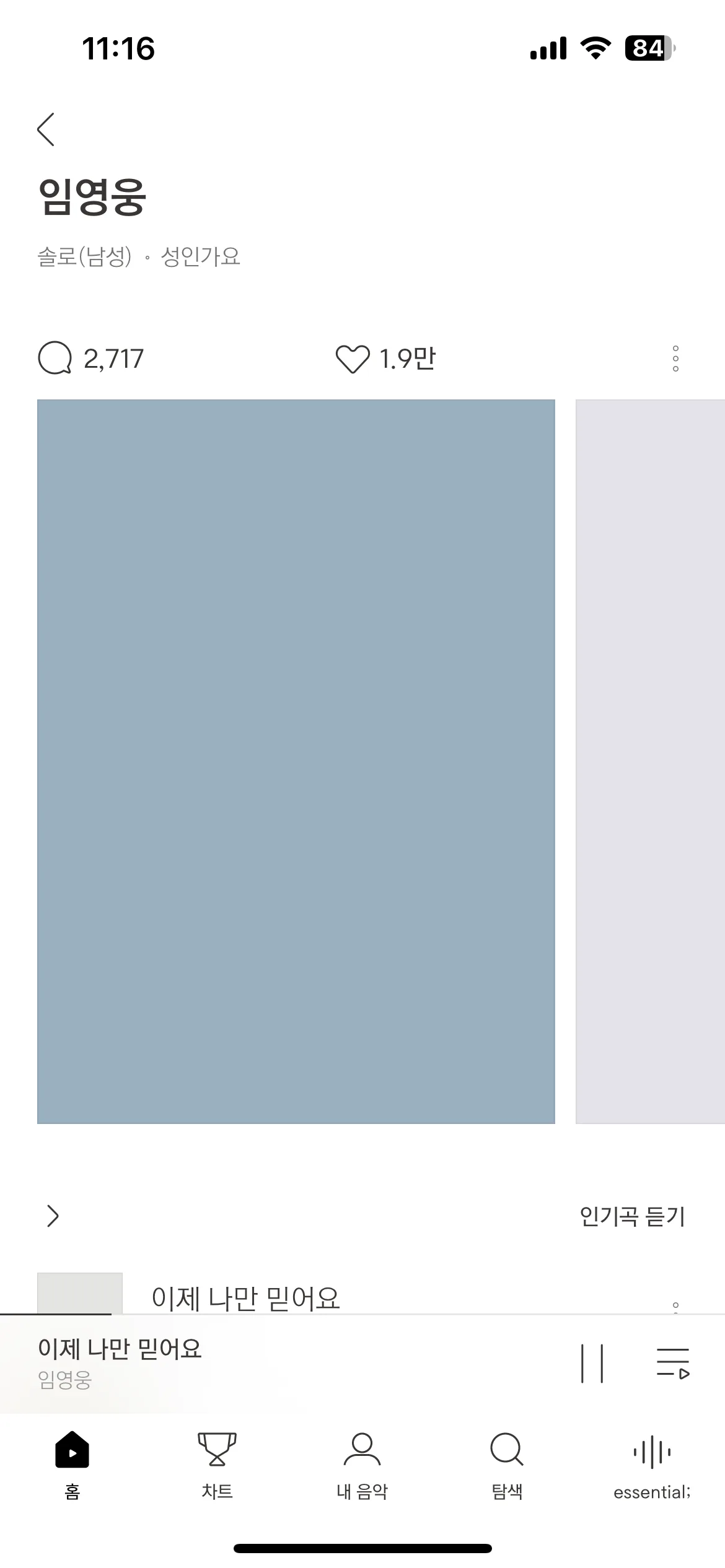 Test Image 6