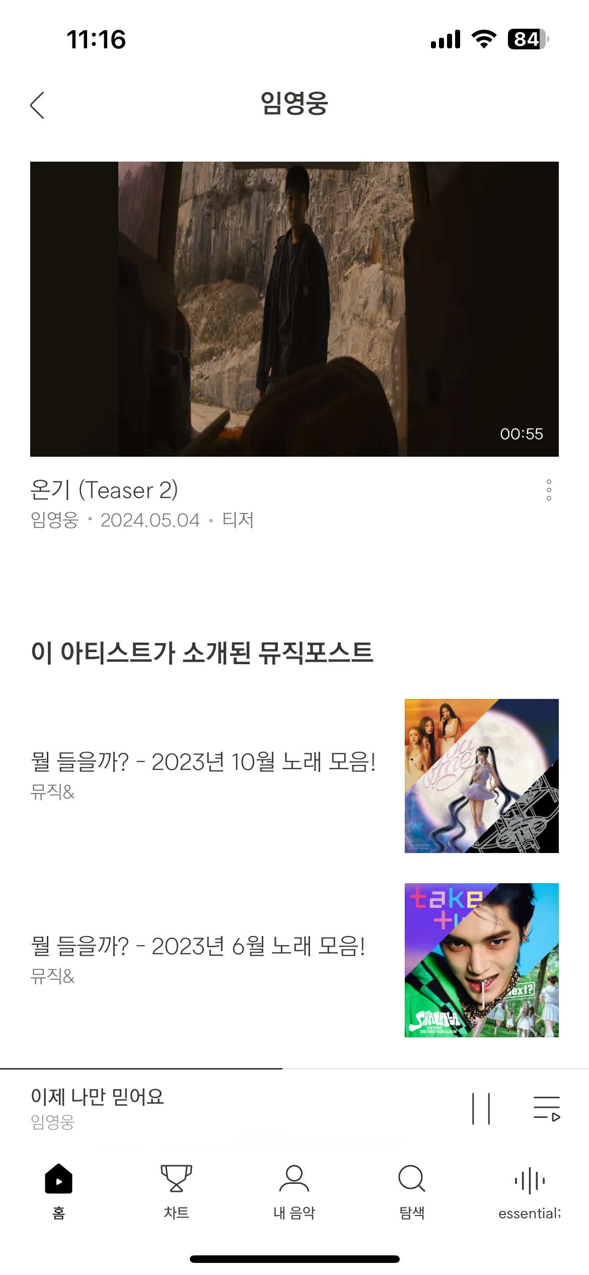 Test Image 10