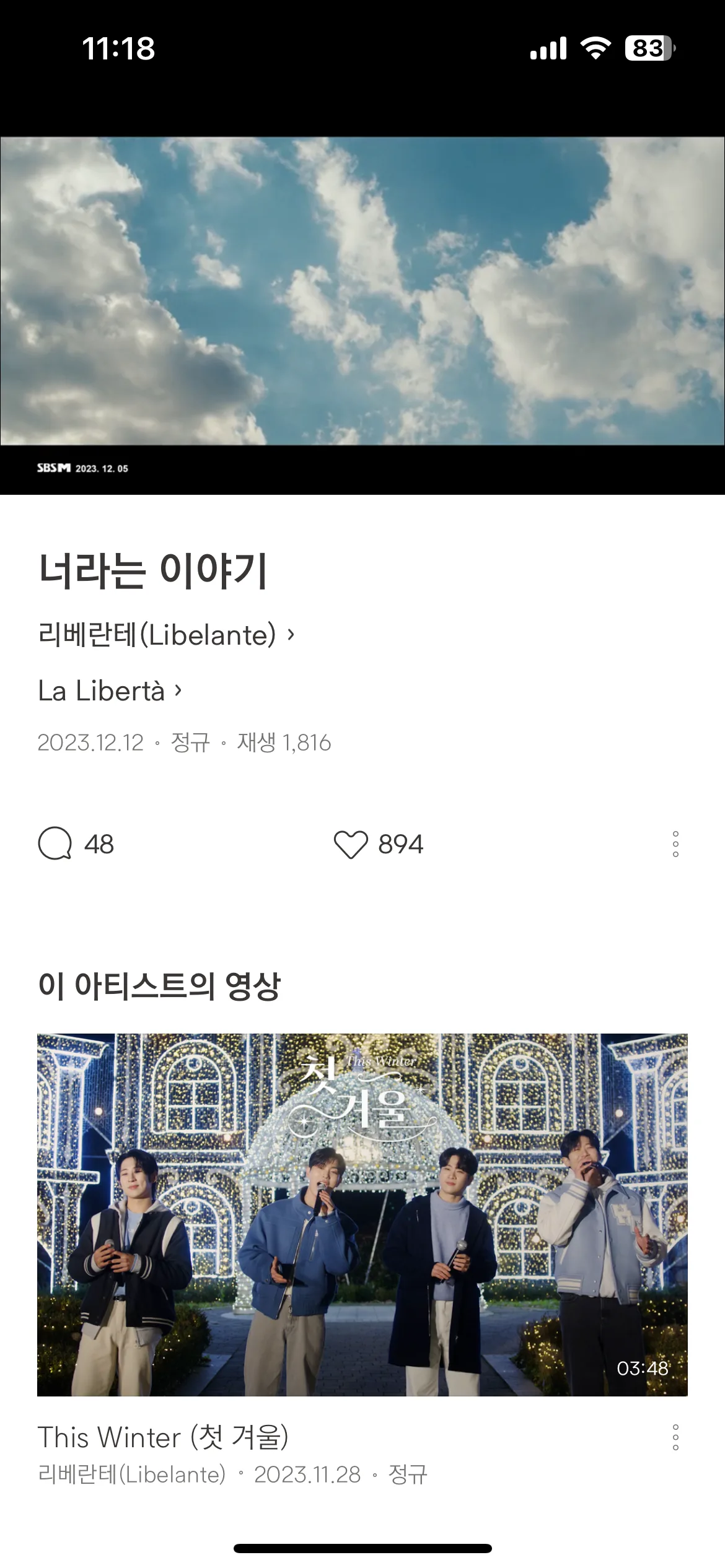 Test Image 21