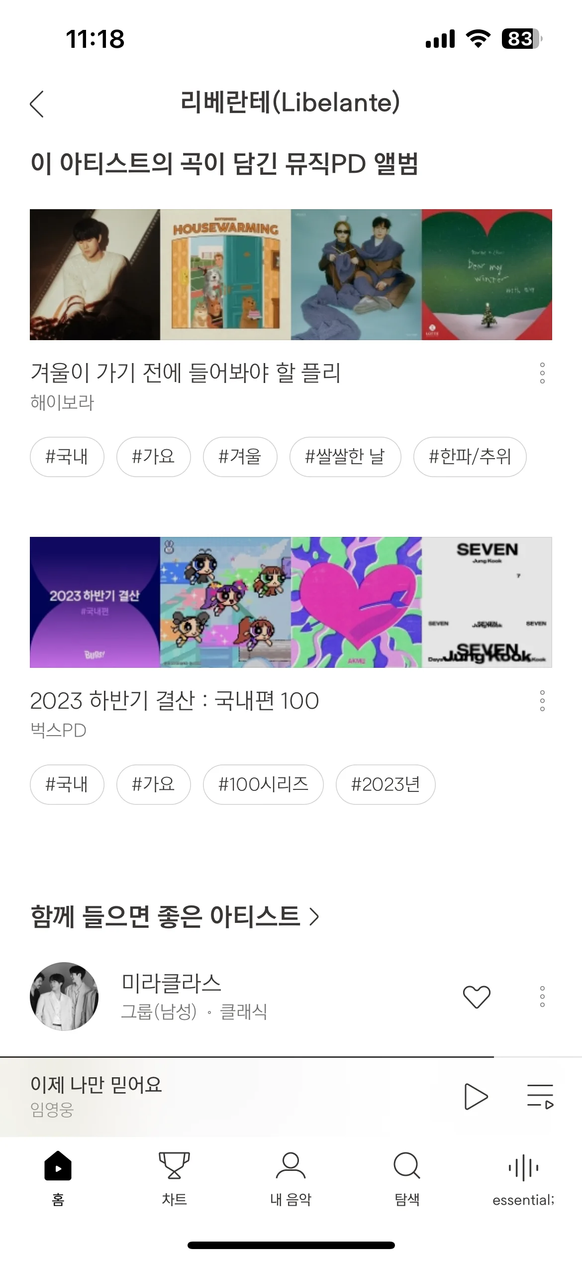 Test Image 23