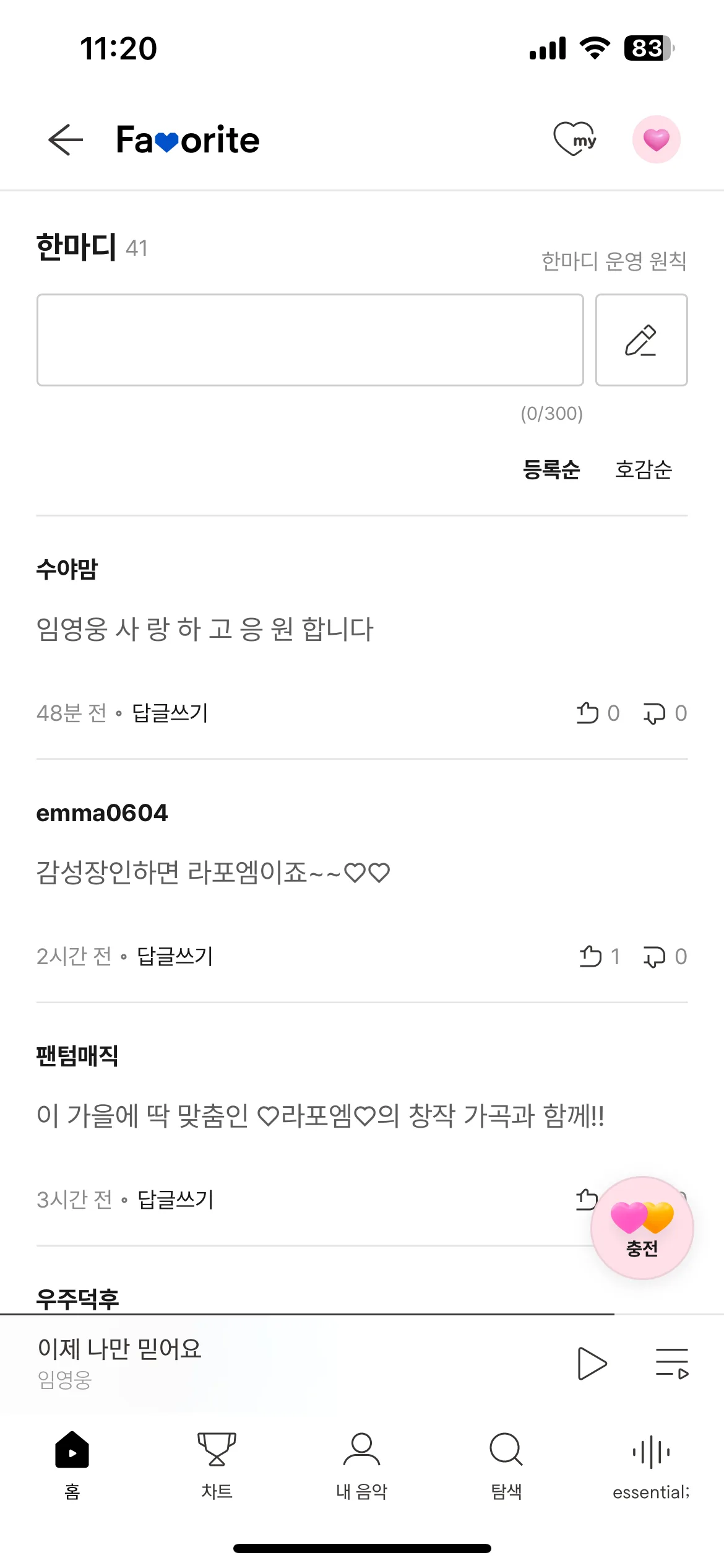 Test Image 26