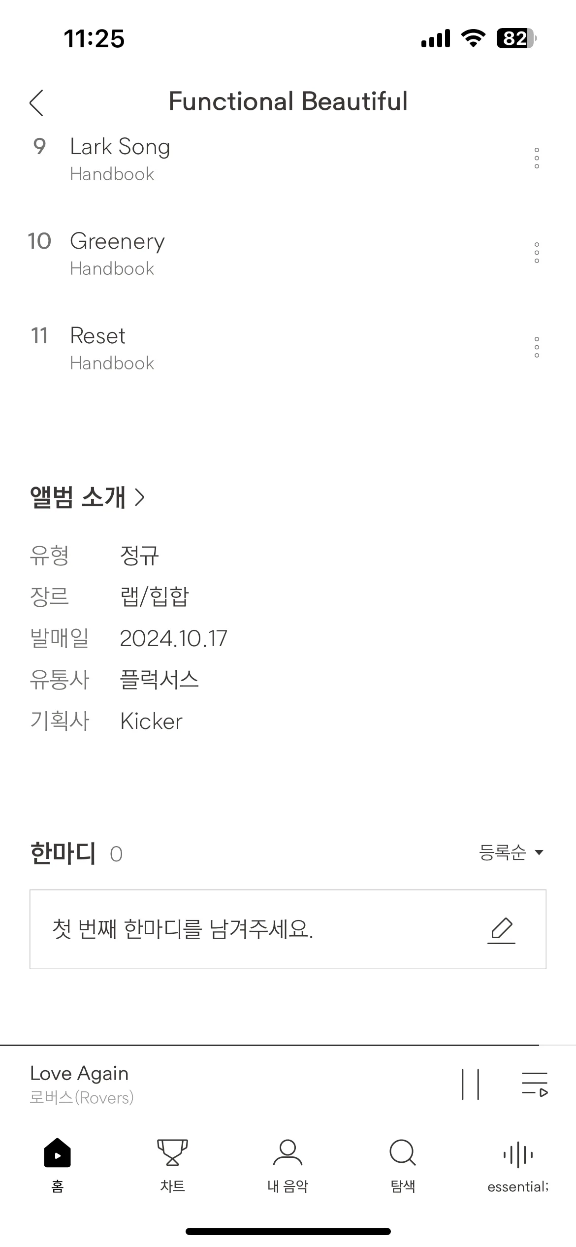 Test Image 13