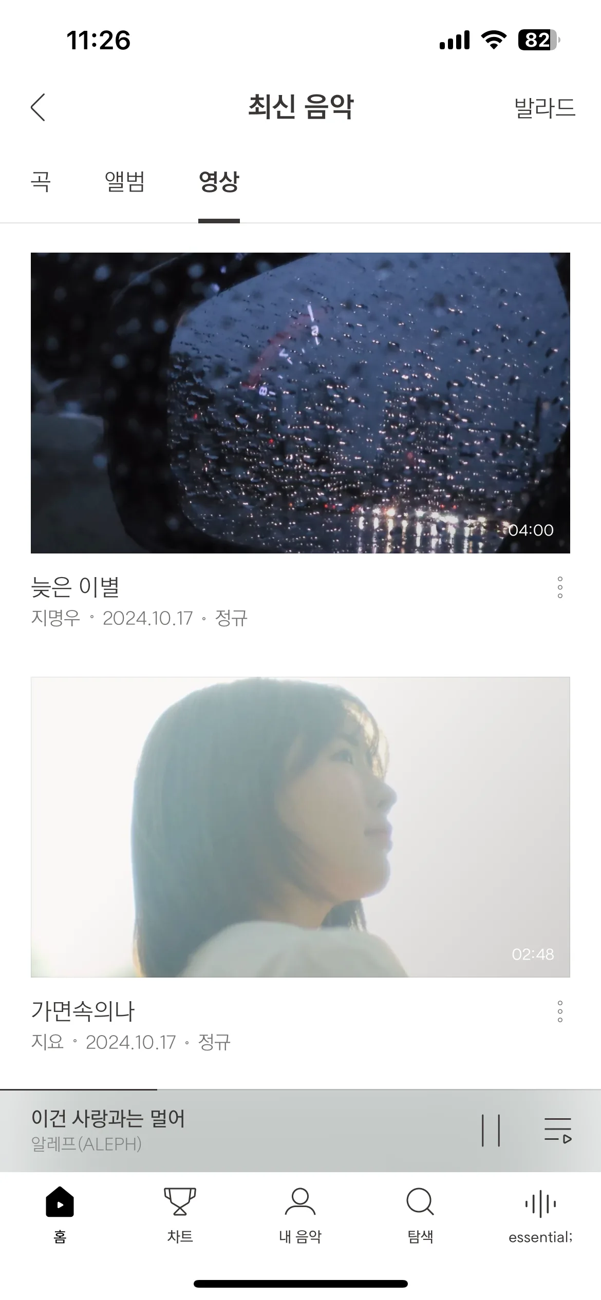 Test Image 19