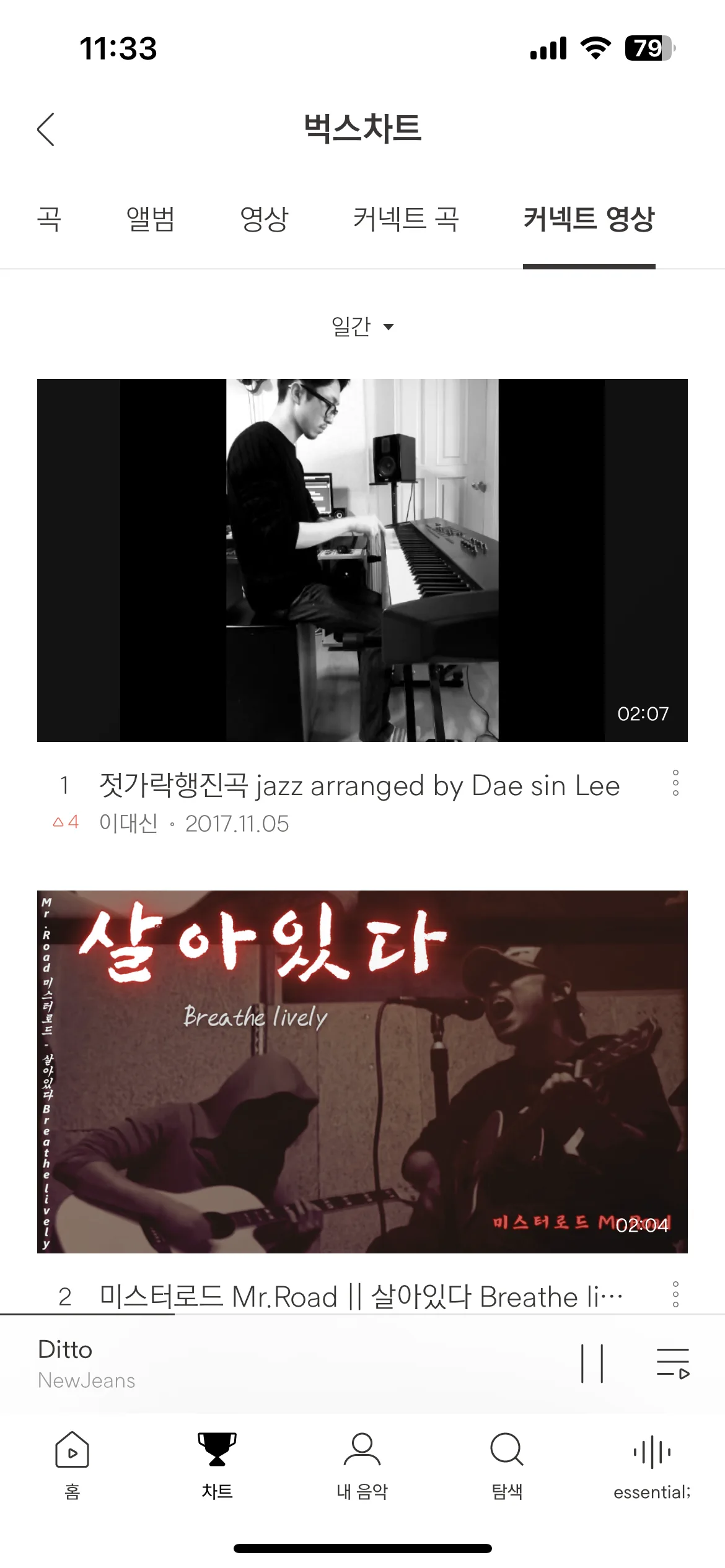Test Image 10