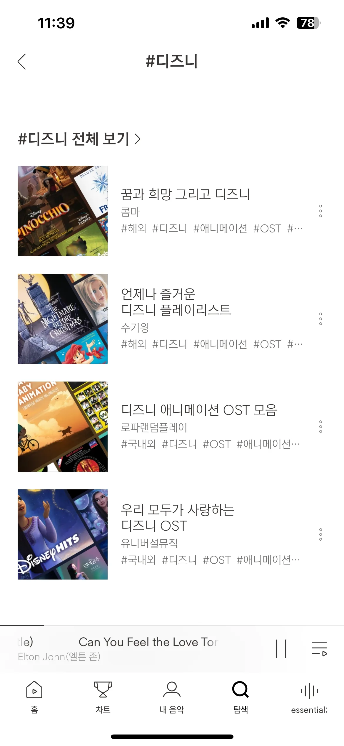 Test Image 12