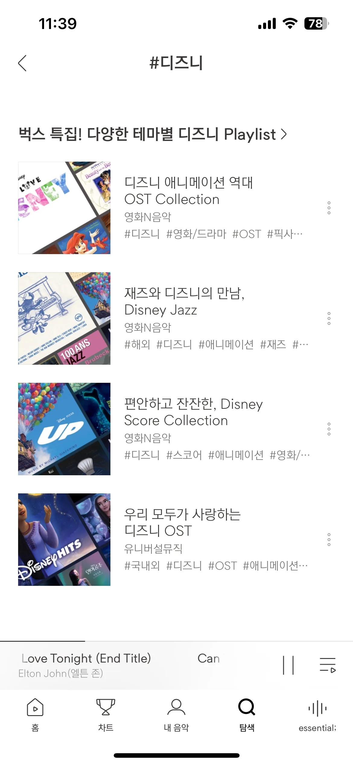 Test Image 13