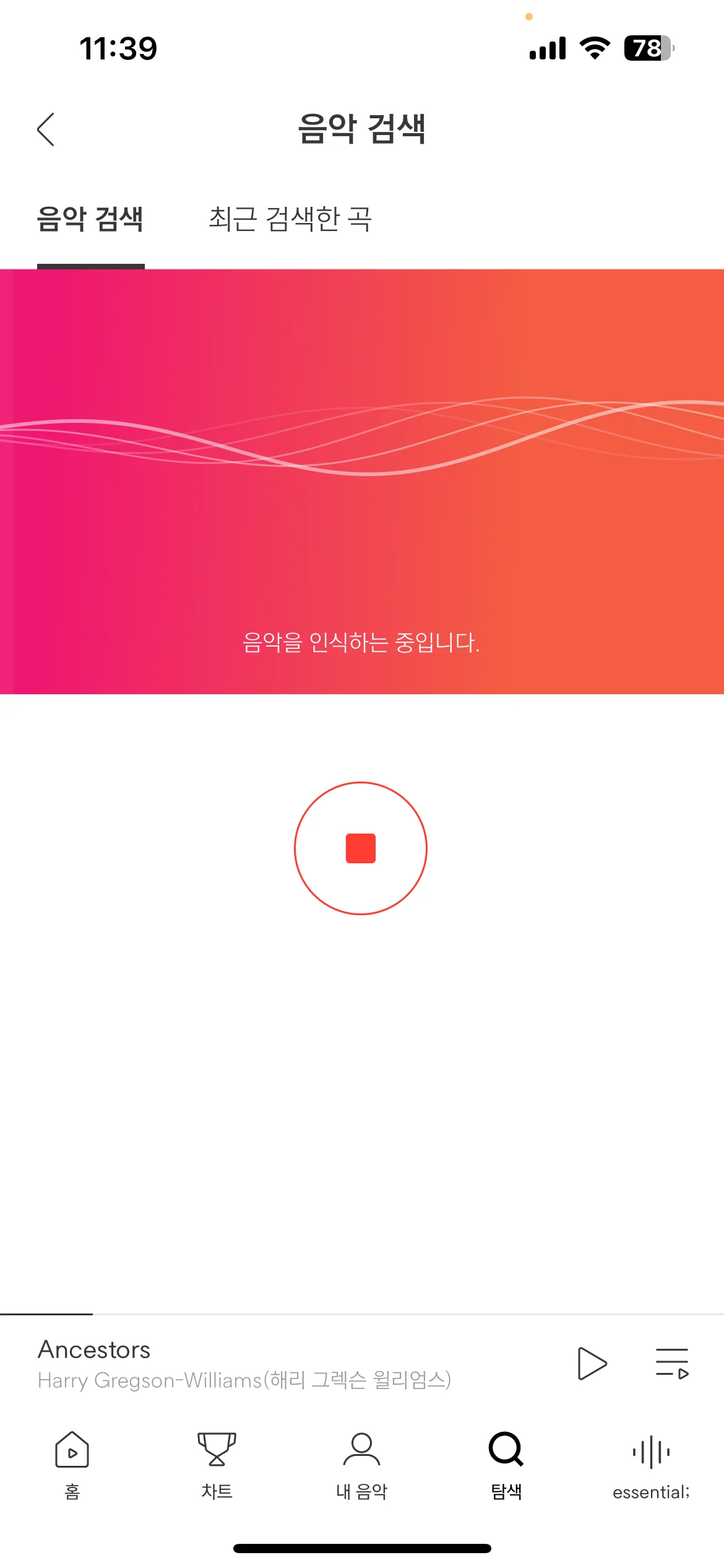 Test Image 16