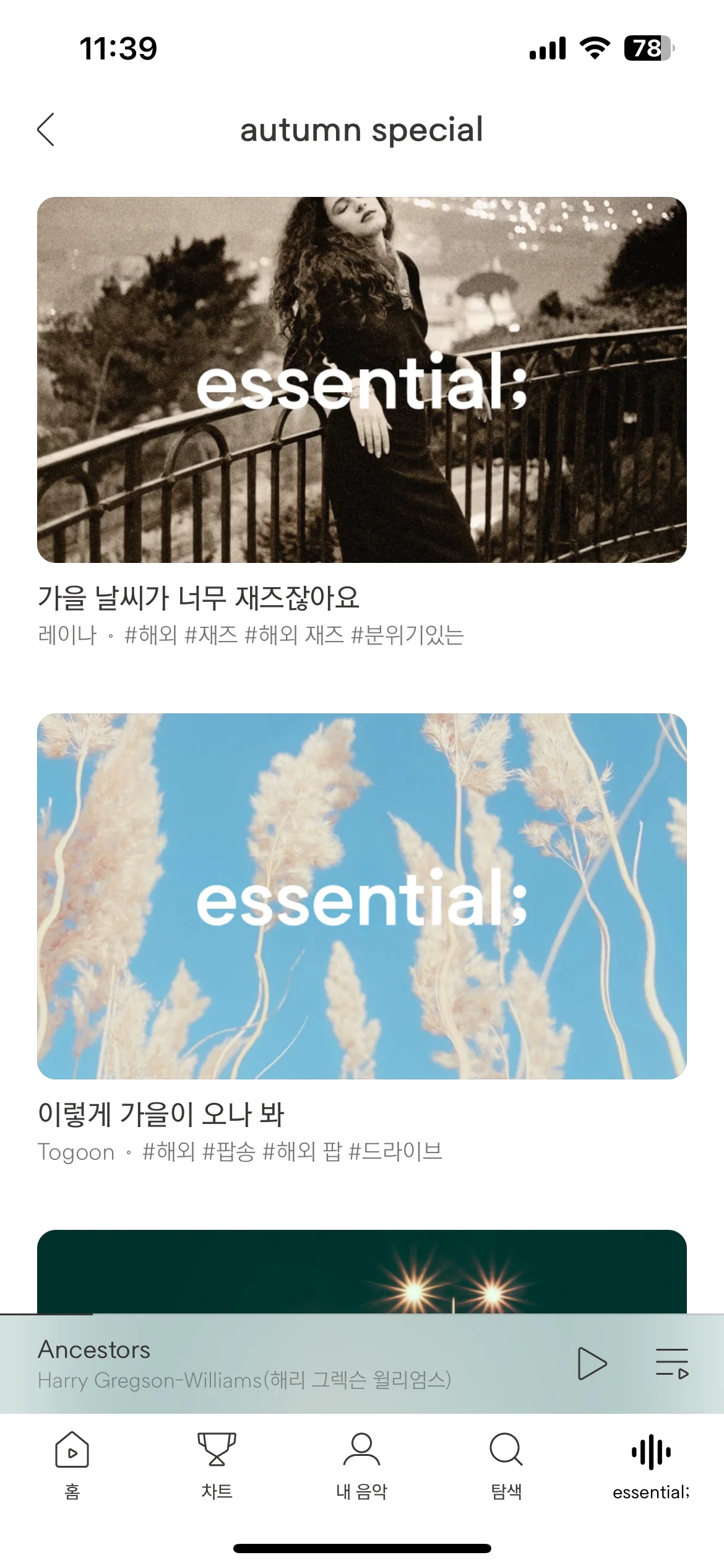 Test Image 6