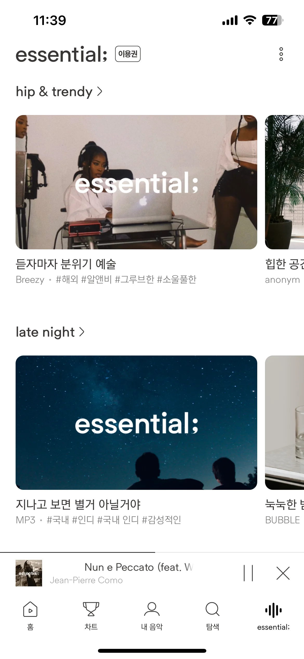 Test Image 12
