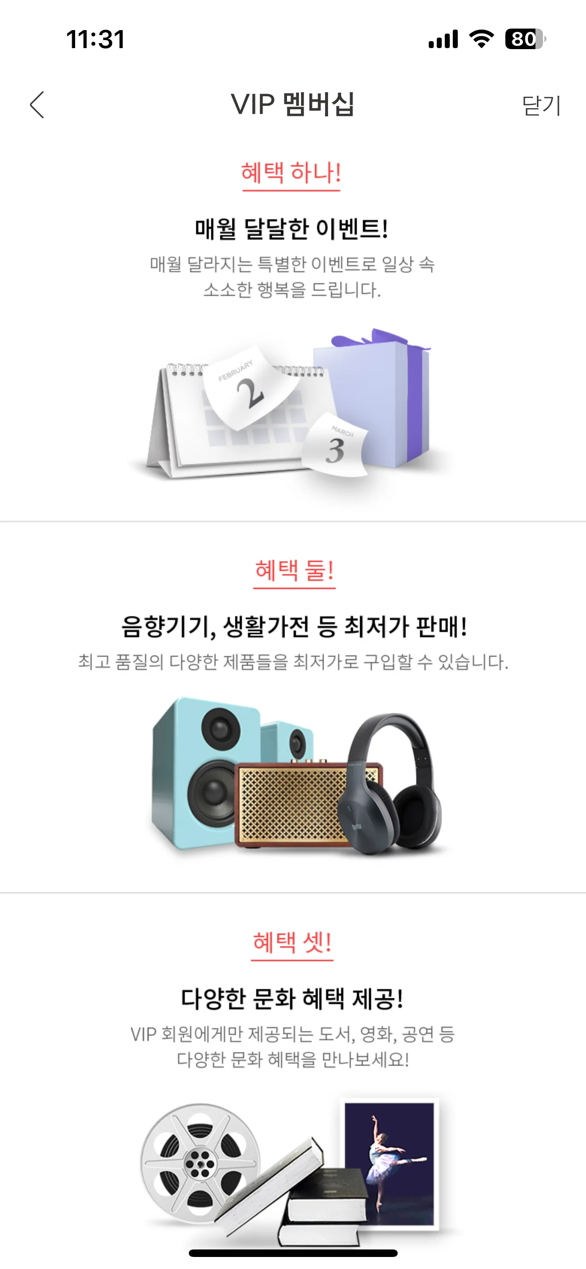 Test Image 3