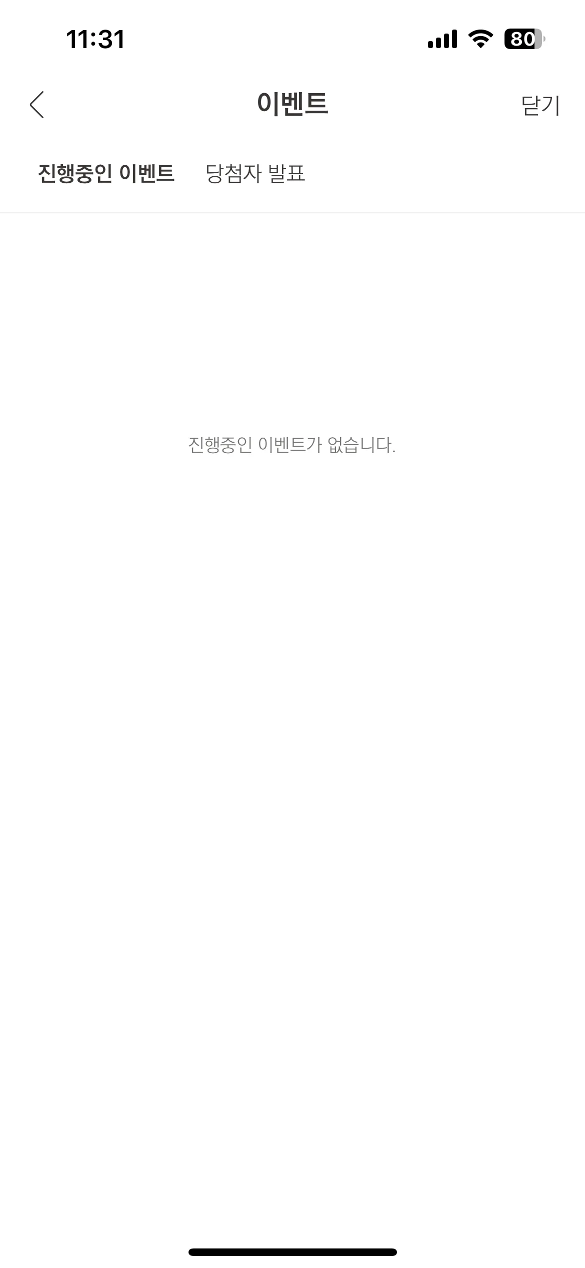 Test Image 4