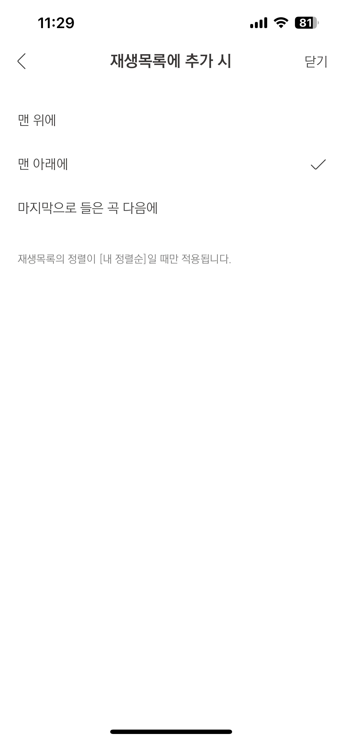Test Image 6