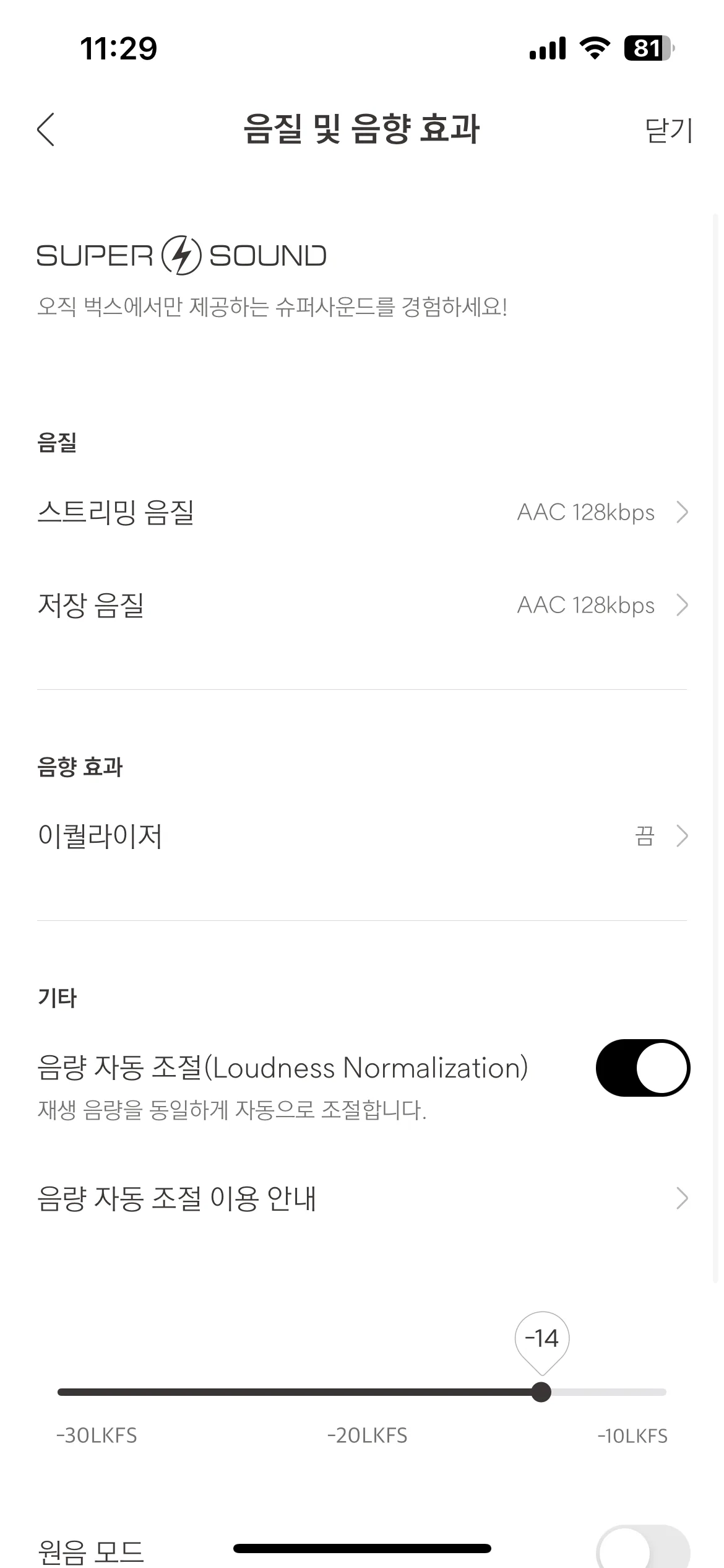 Test Image 9