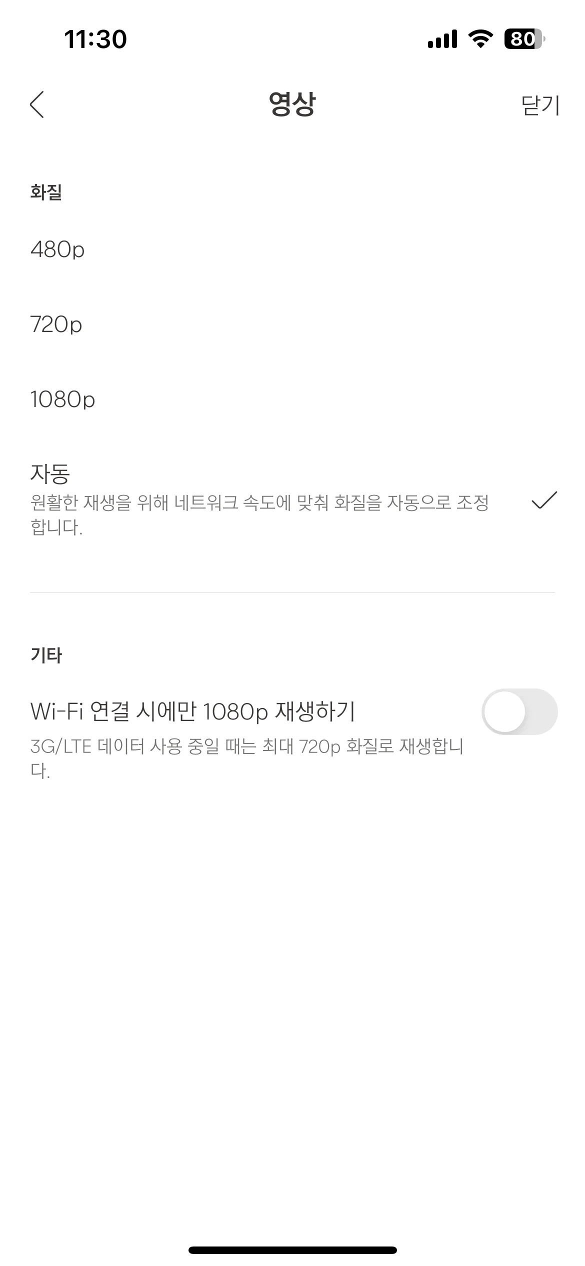 Test Image 13