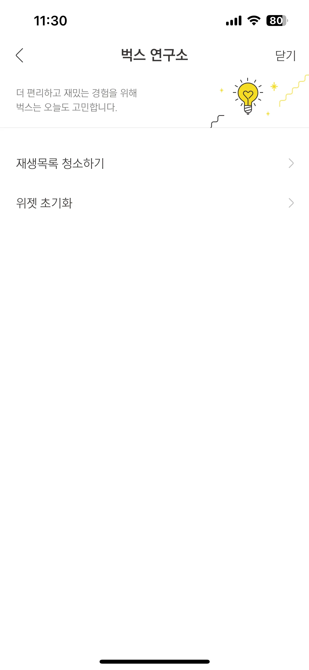 Test Image 18