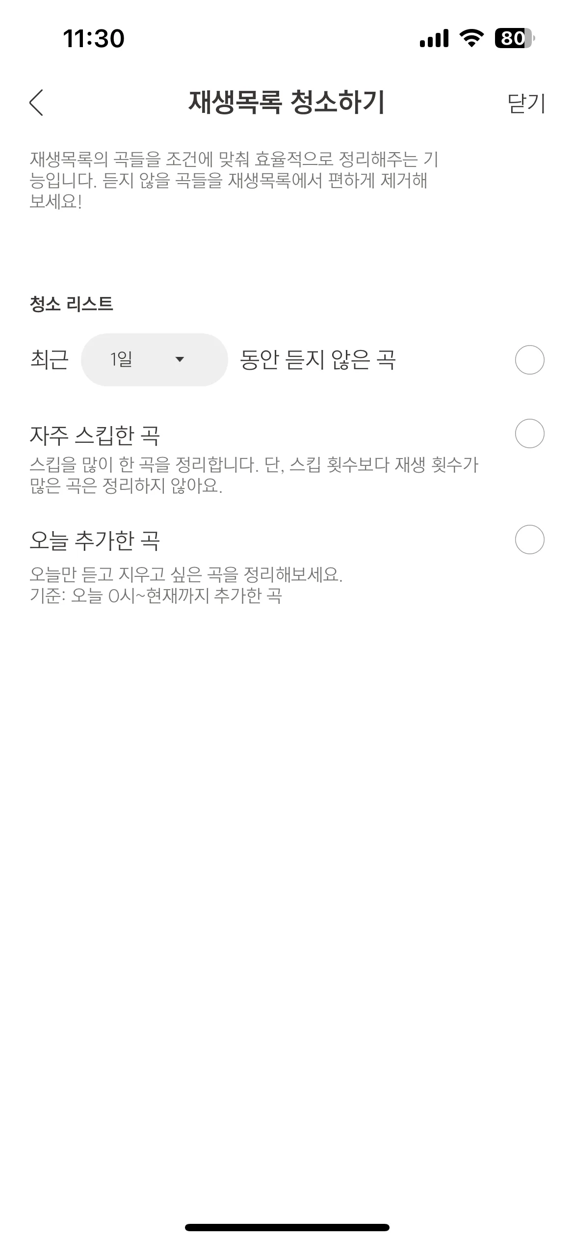 Test Image 19
