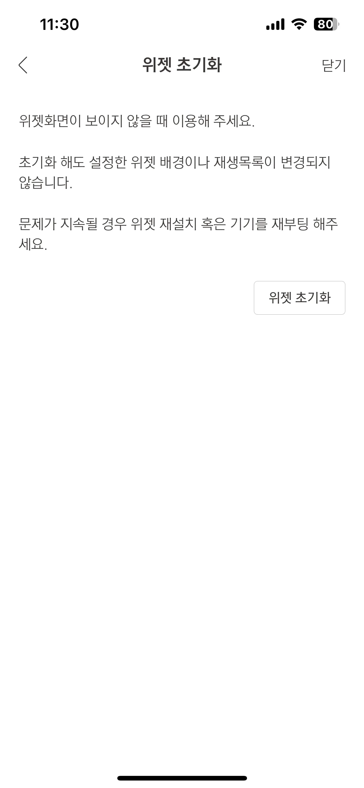 Test Image 20