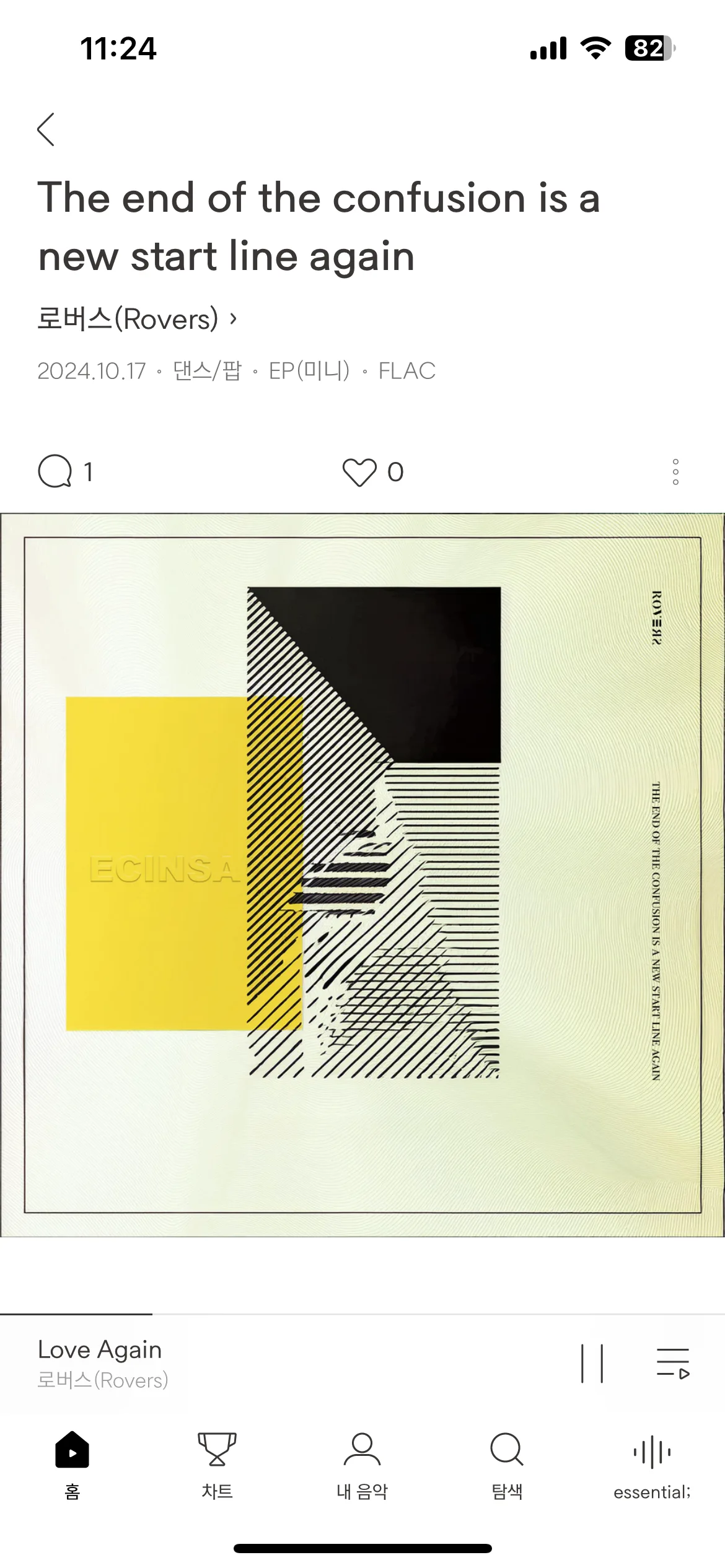 Test Image 6