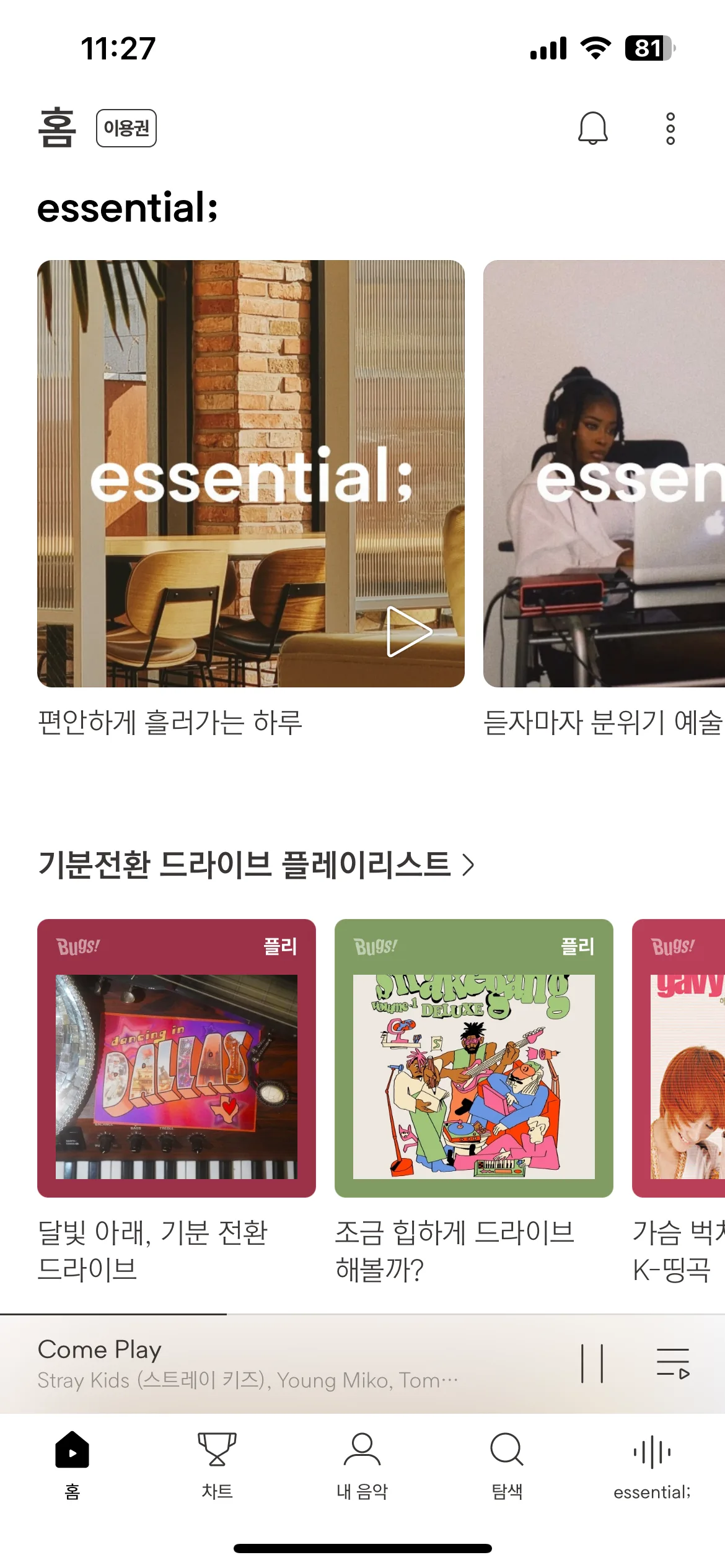 Test Image 8
