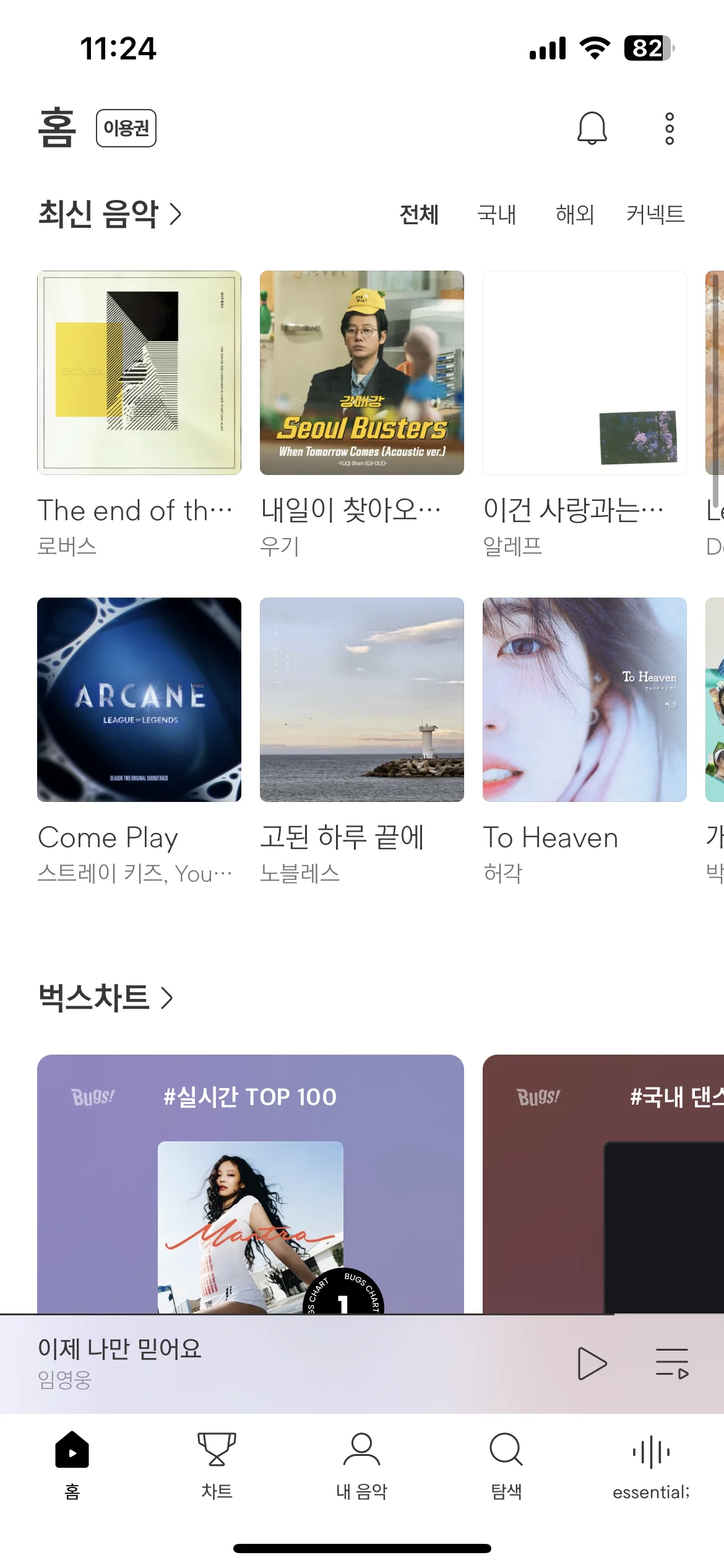 Test Image 15