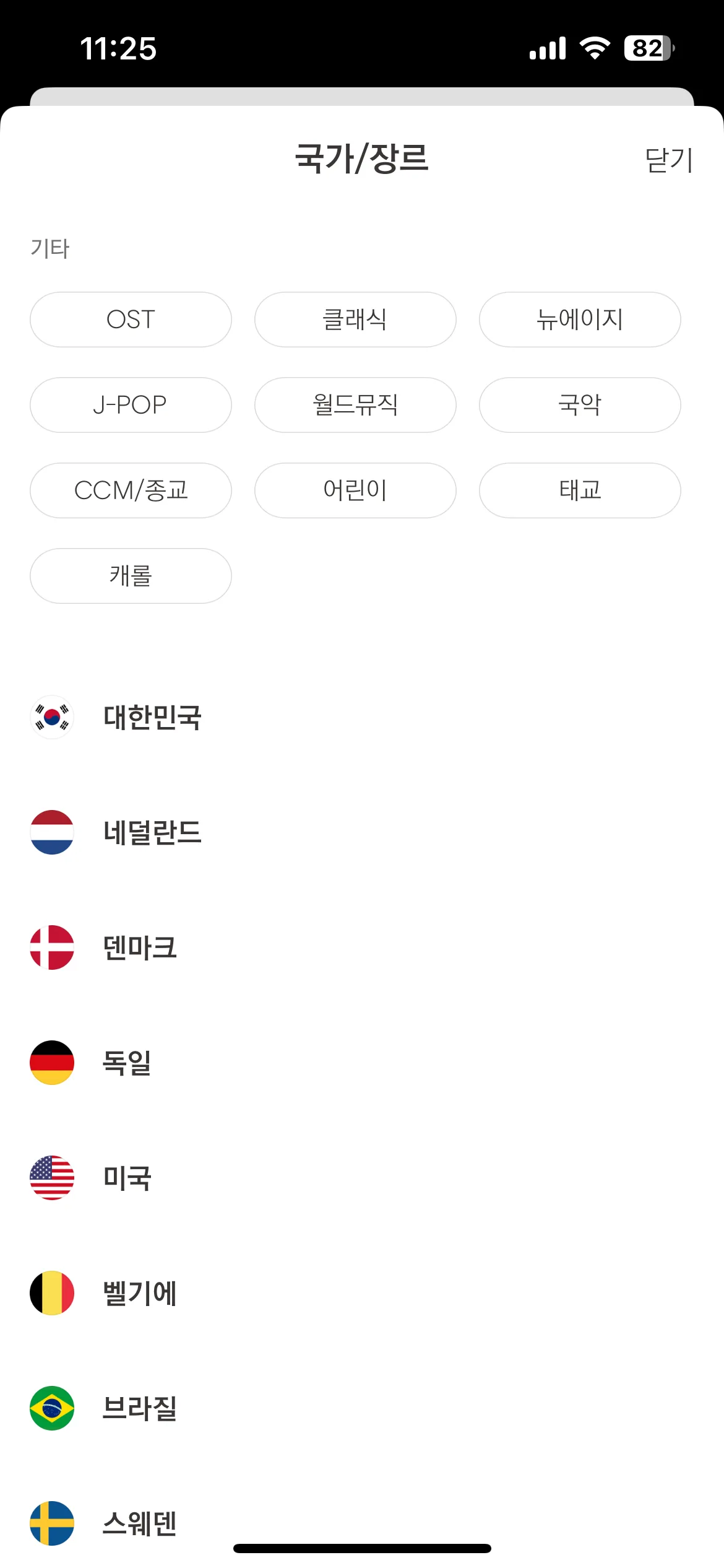 Test Image 18
