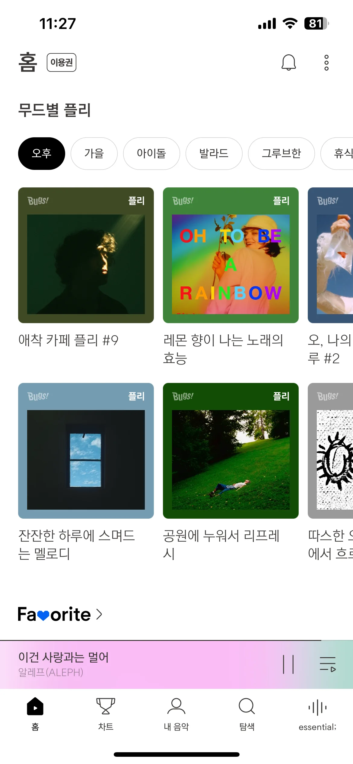 Test Image 19