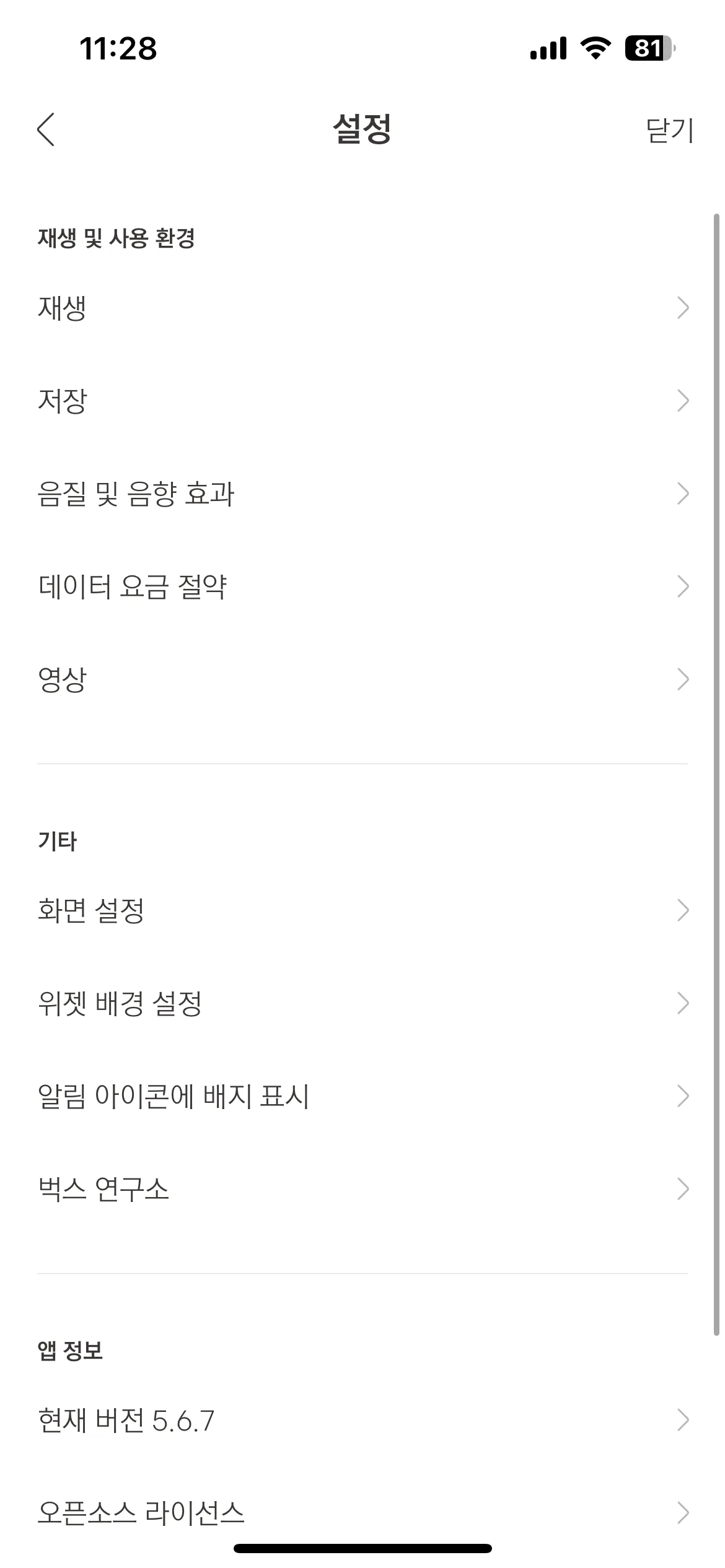 Test Image 21