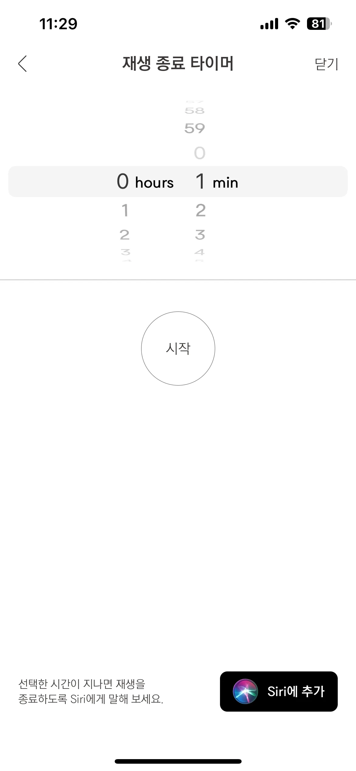 Test Image 22