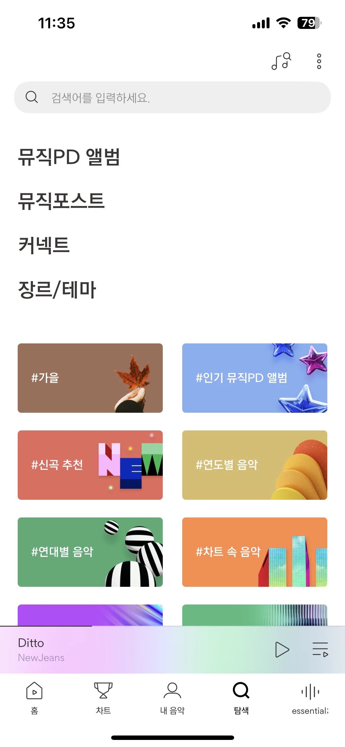 Test Image 32