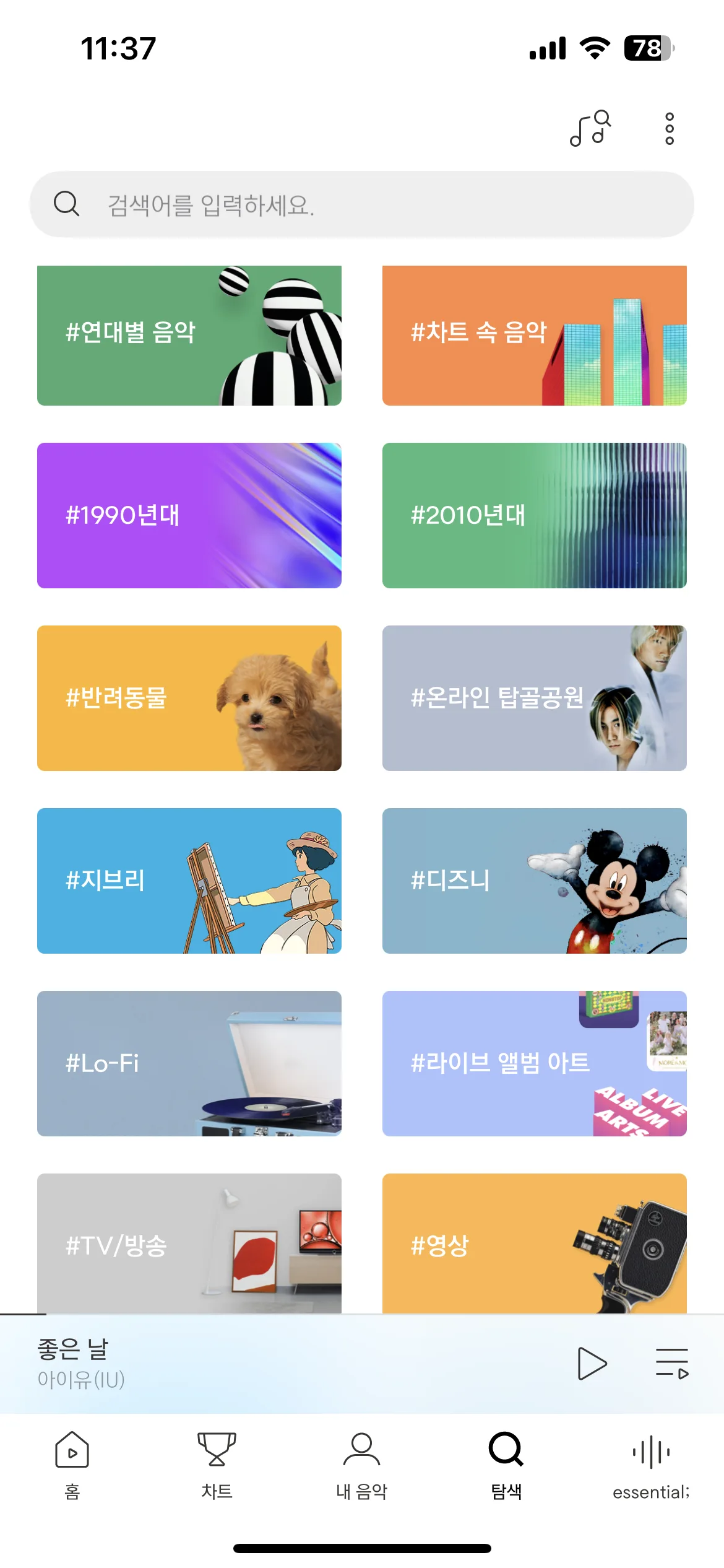 Test Image 34