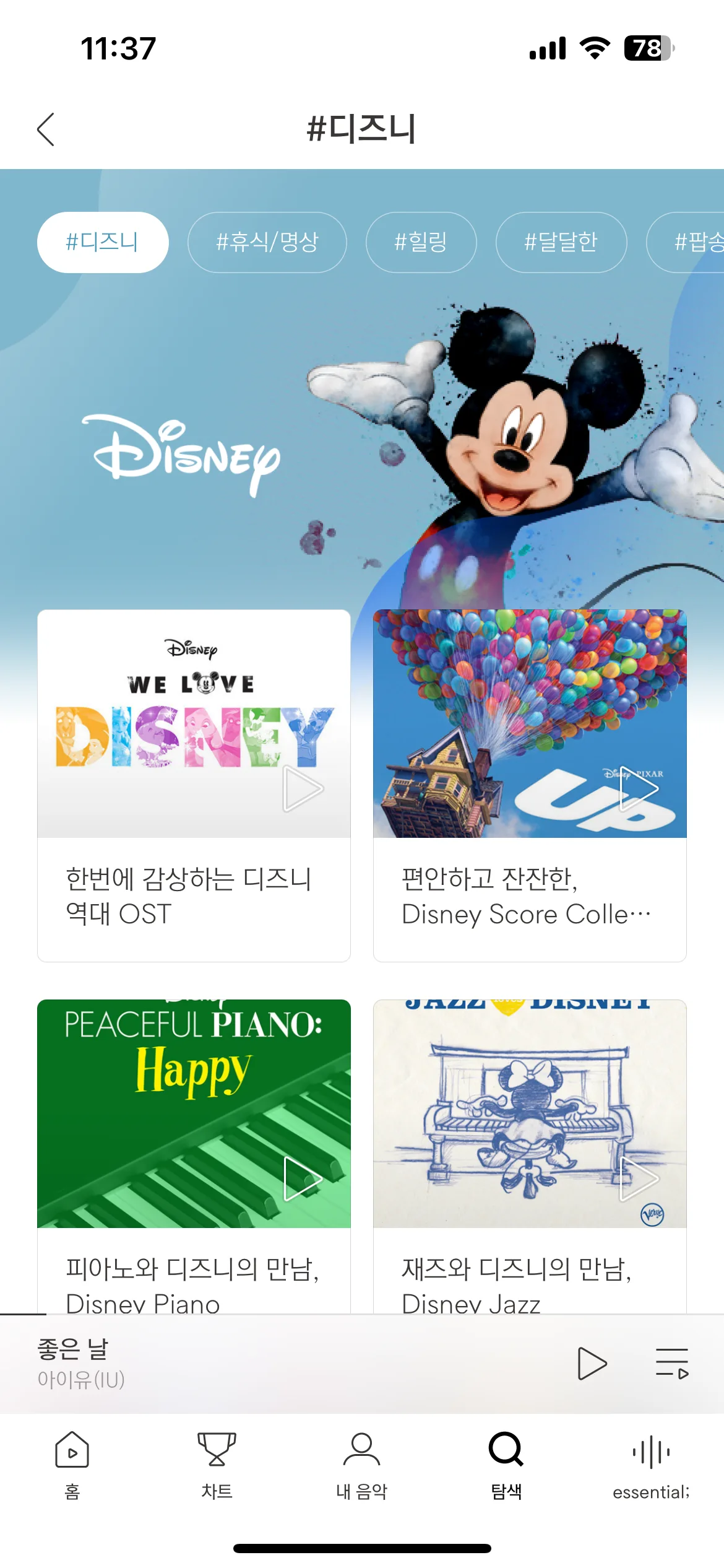 Test Image 35