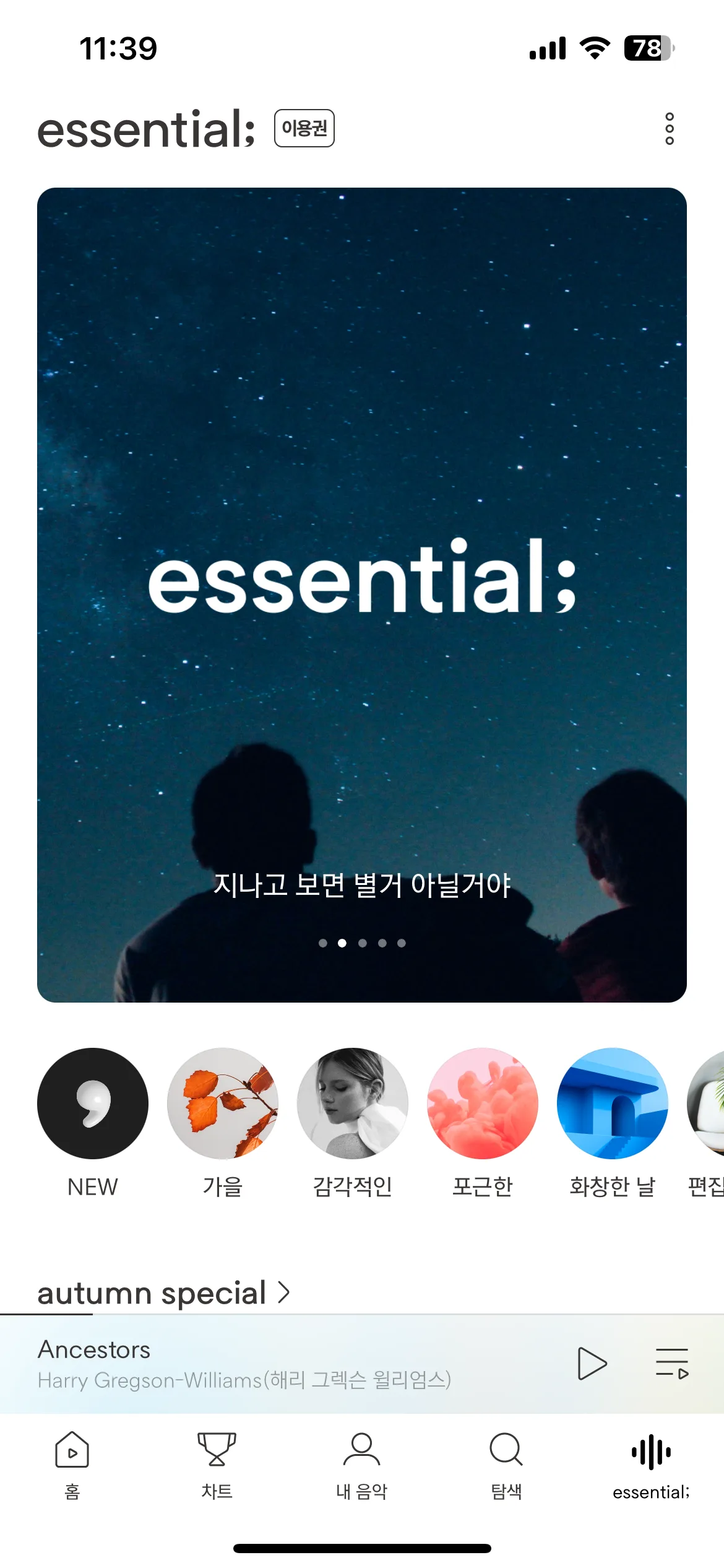 Test Image 38