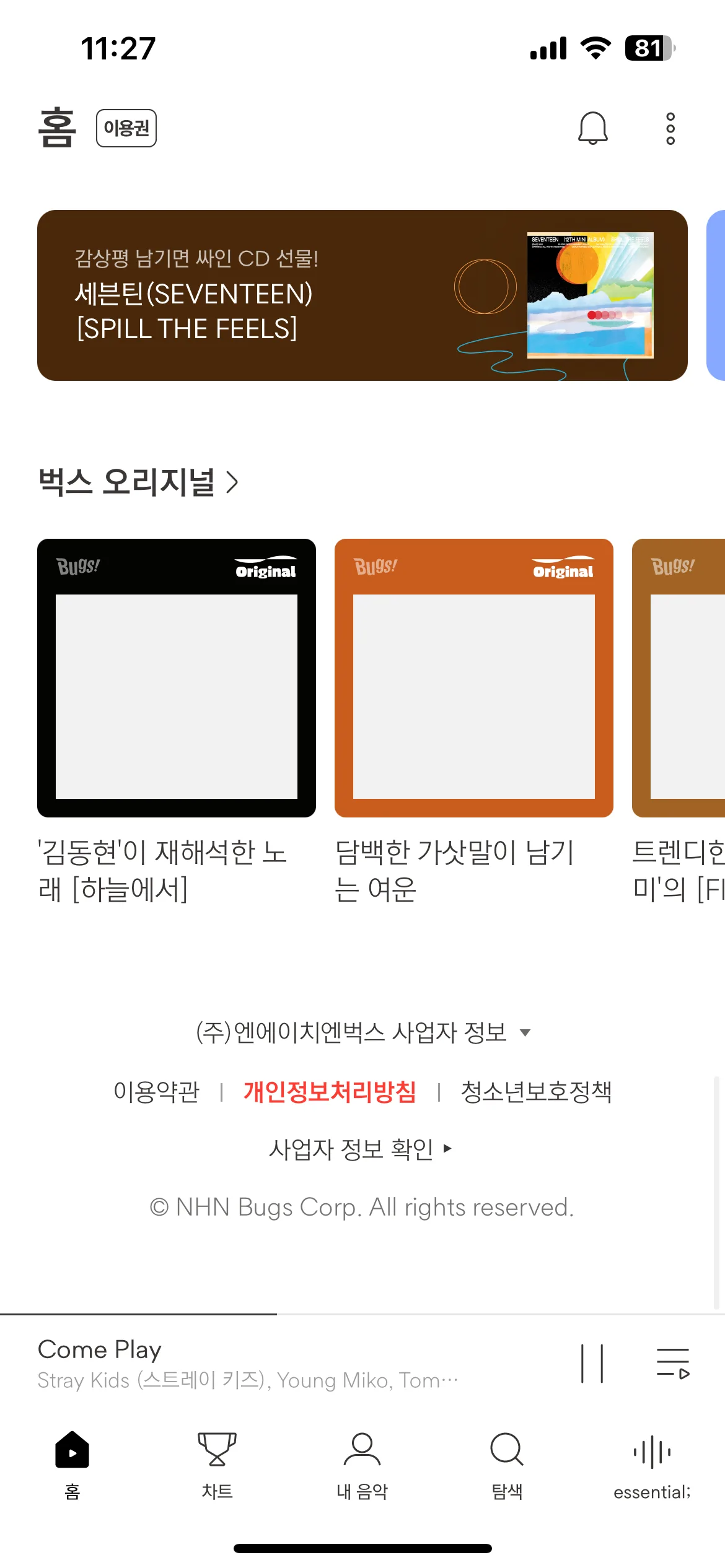 Test Image 1