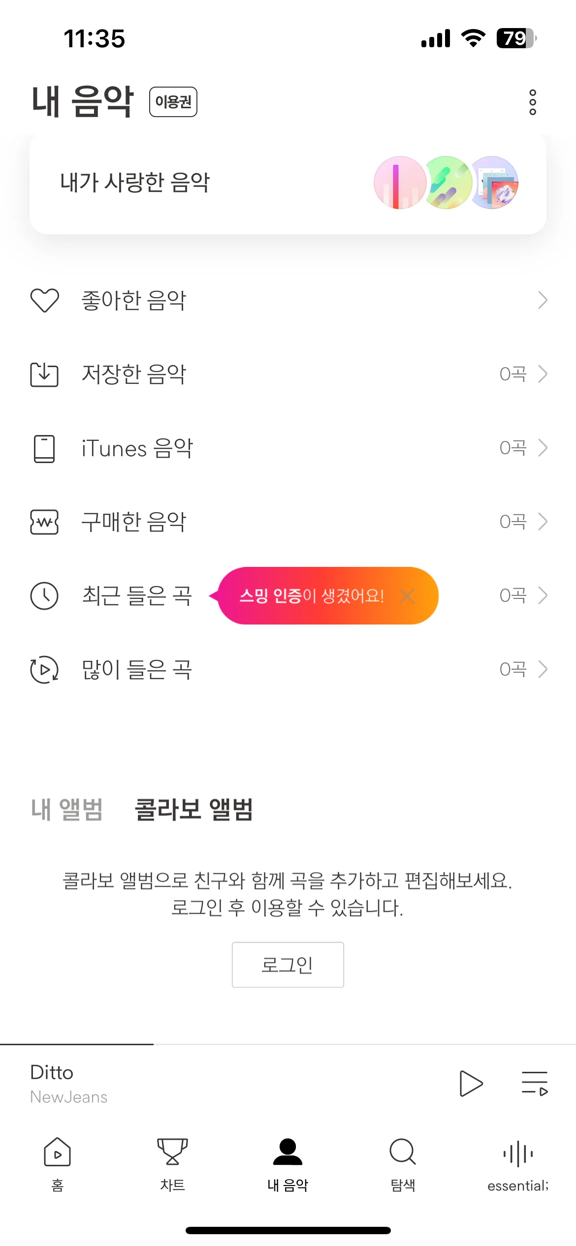 Test Image 2
