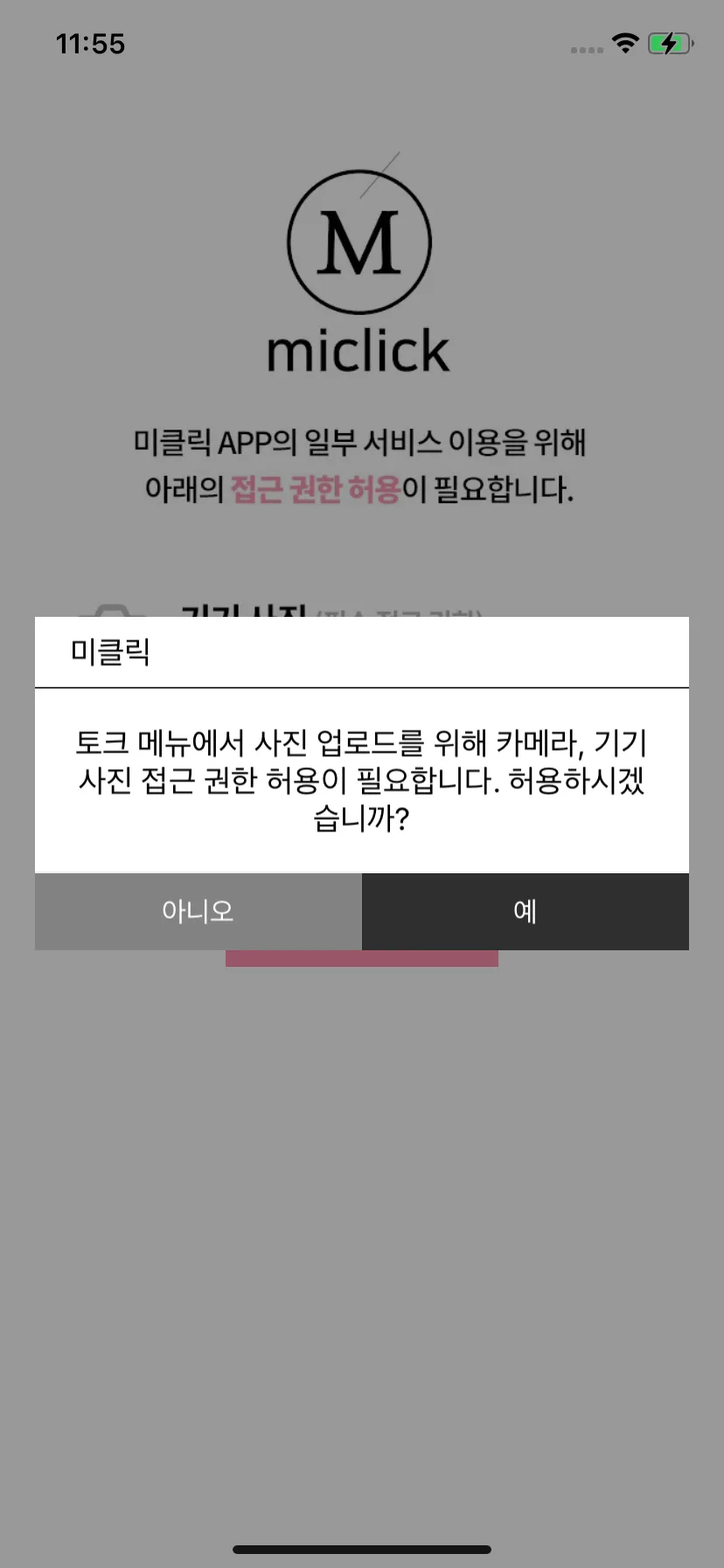 Test Image 3