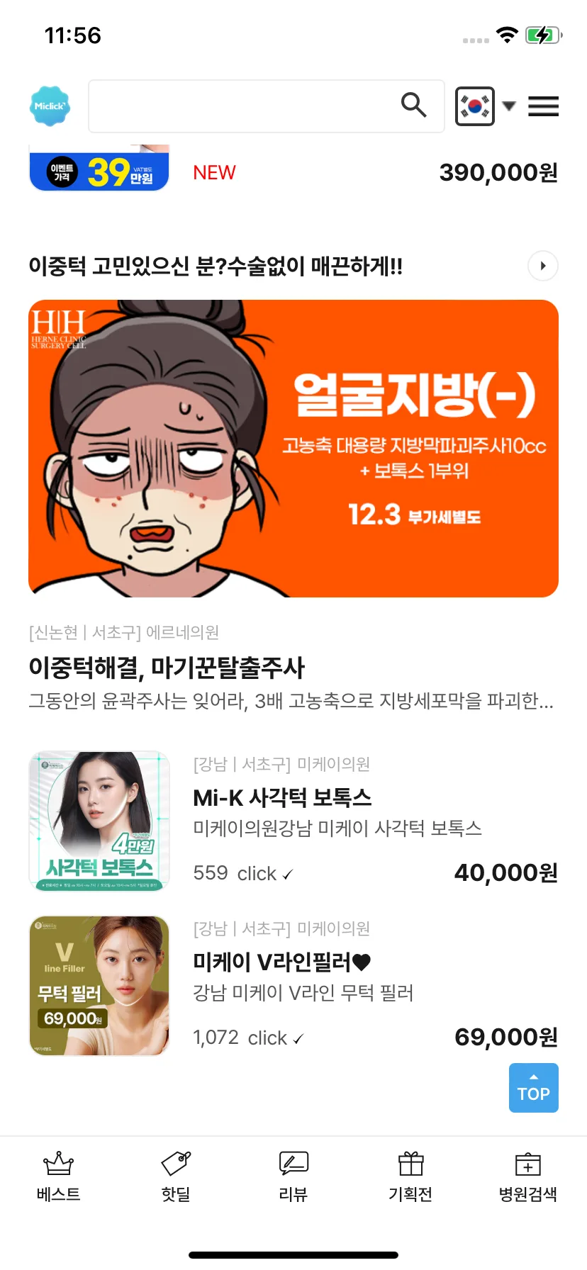 Test Image 9