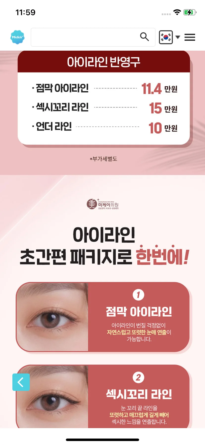 Test Image 13