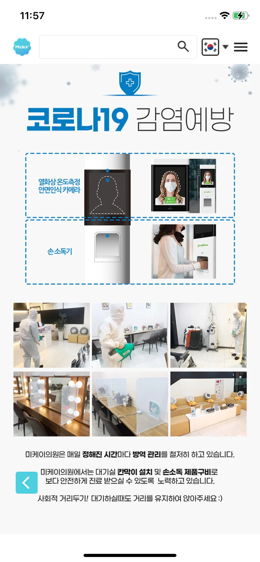 Test Image 8