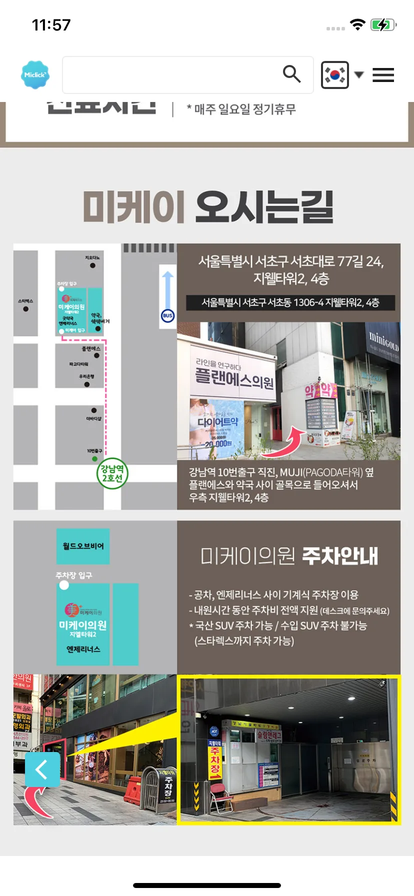 Test Image 9