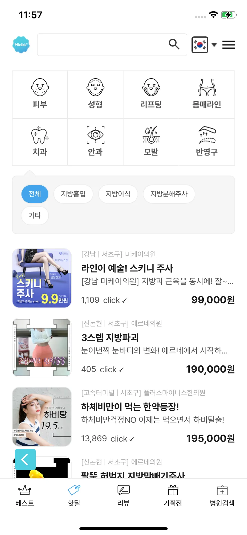 Test Image 13